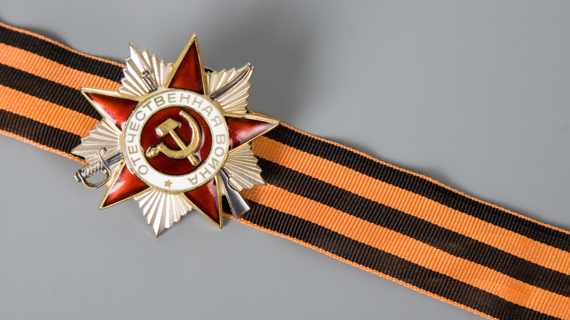 Орден на ленте в День Победы 9 мая