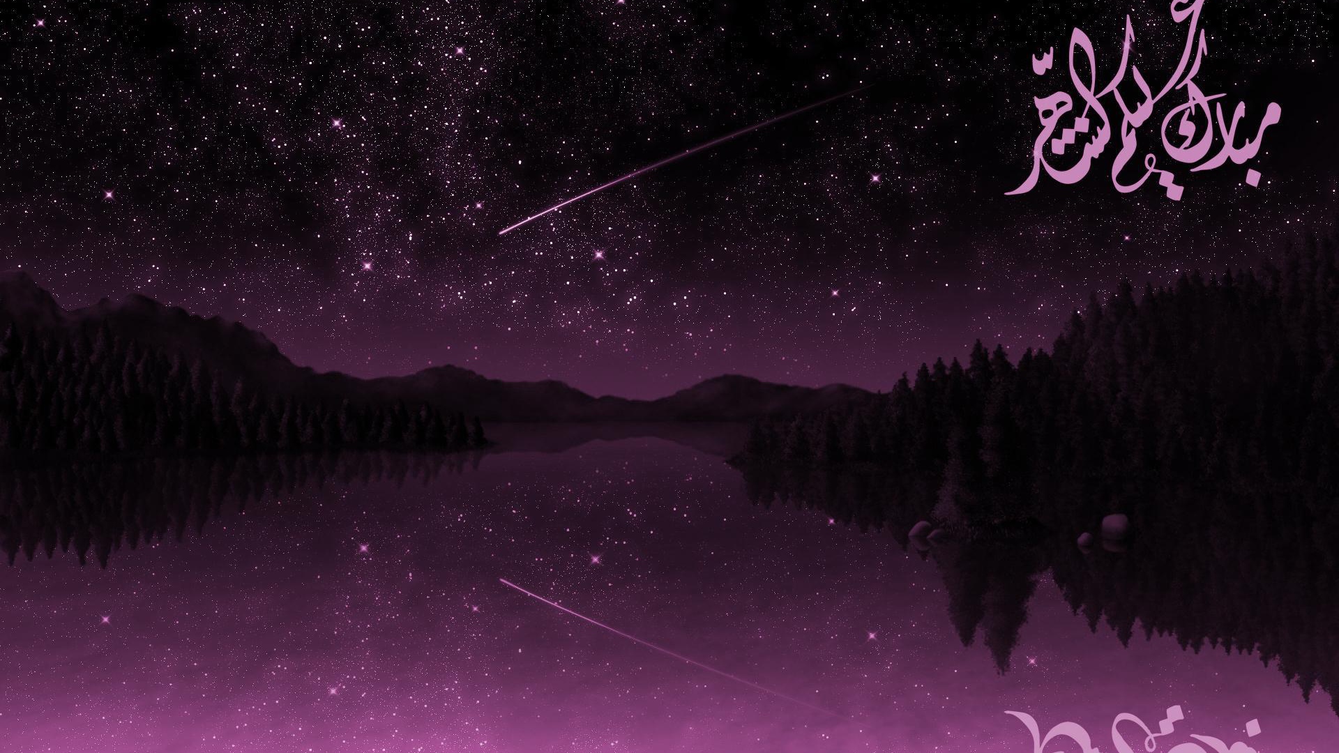 Барака Рамадан