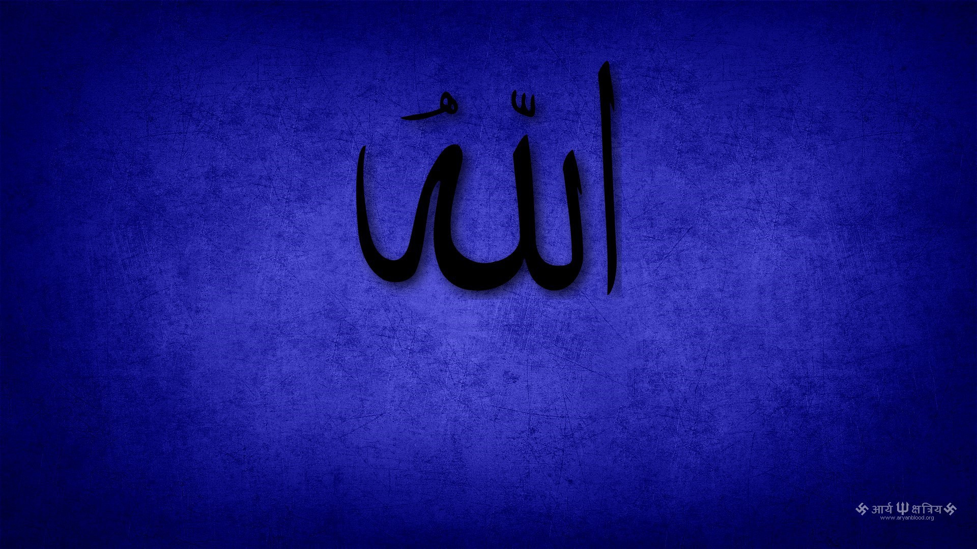 Известный Рамадан