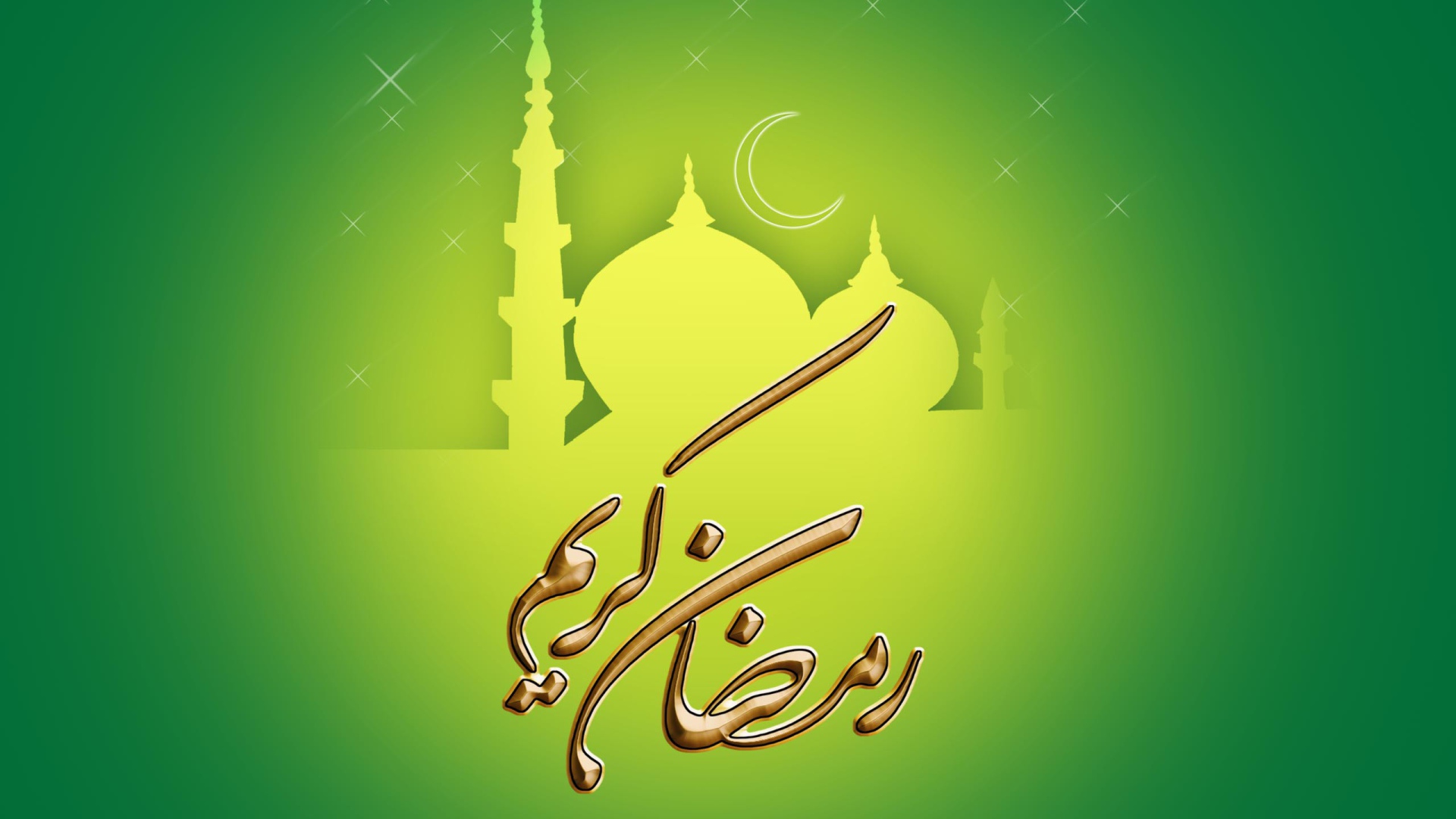 Green Ramadan