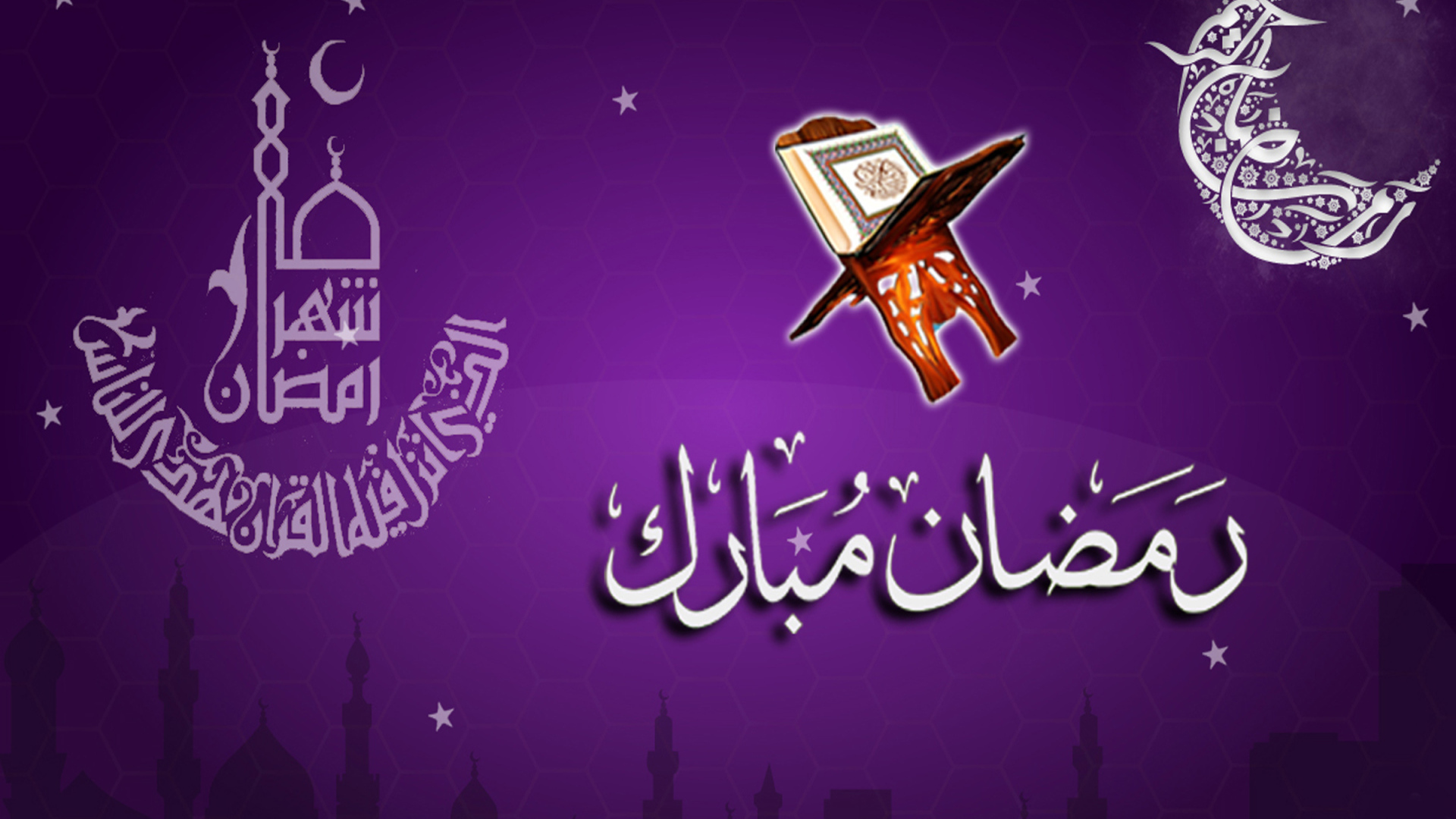 Рамадан карты