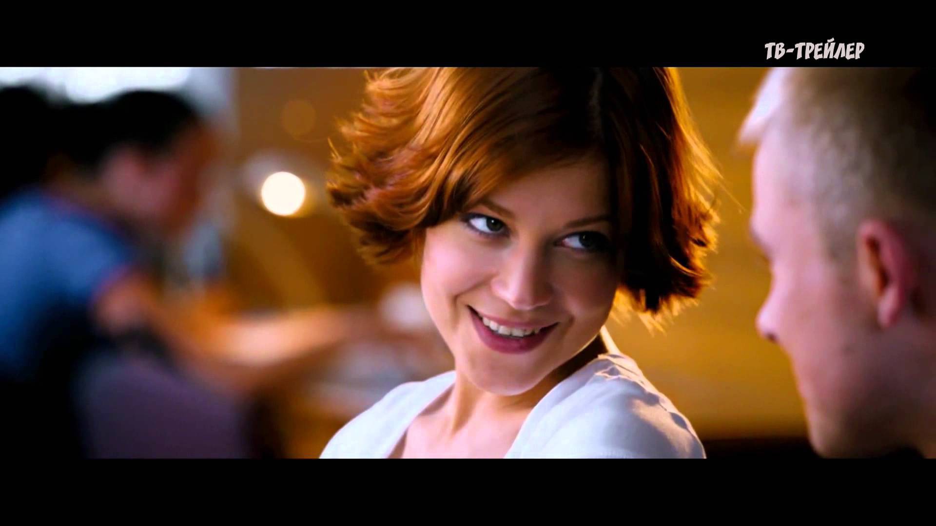 Темный мир: Равновесие девушка улыбается