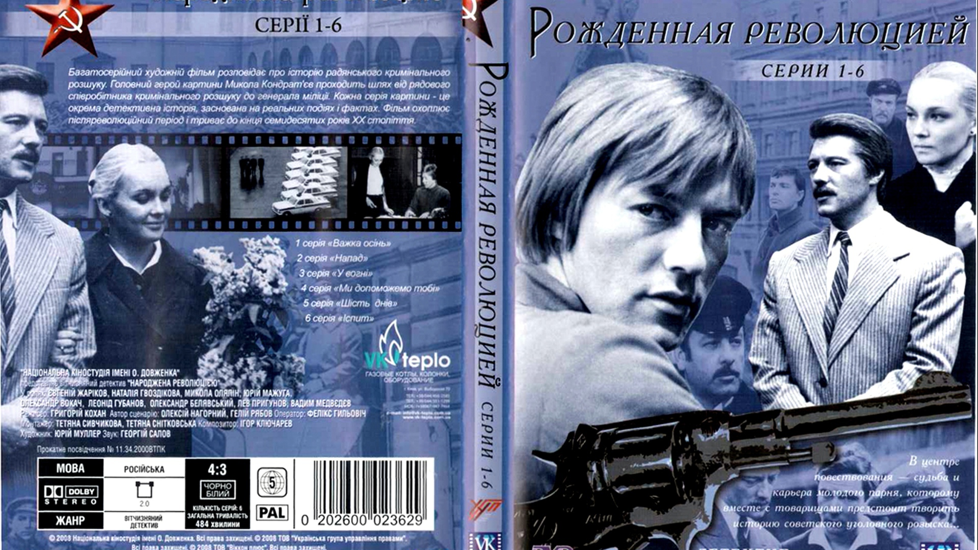 Тяжелый песок