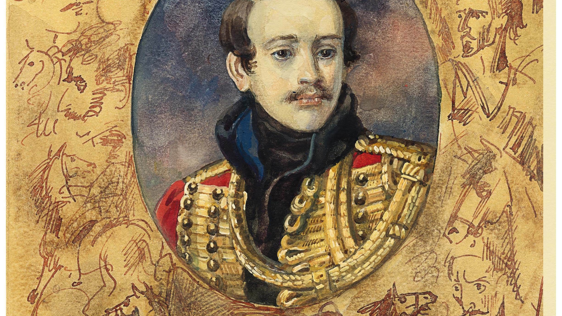 Герой нашего времени