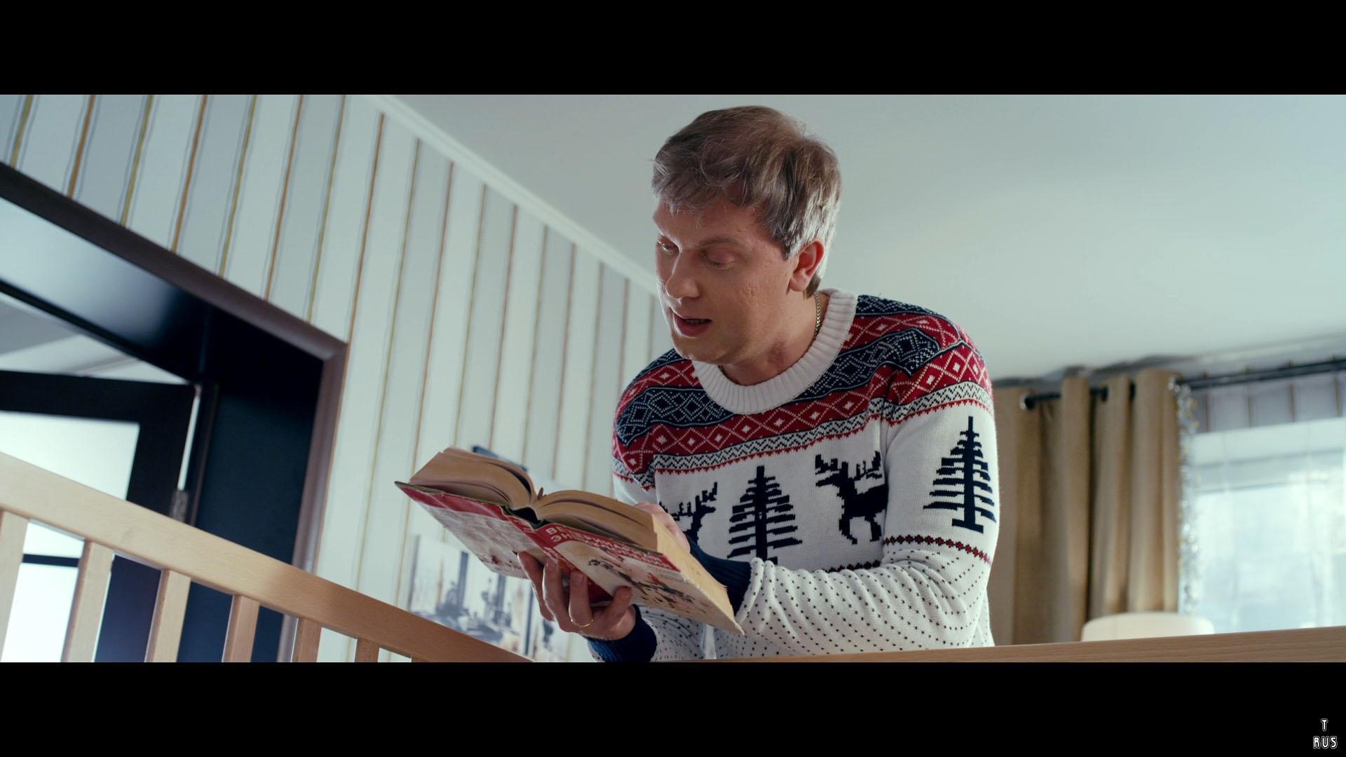 Известный фильм Ёлки 3