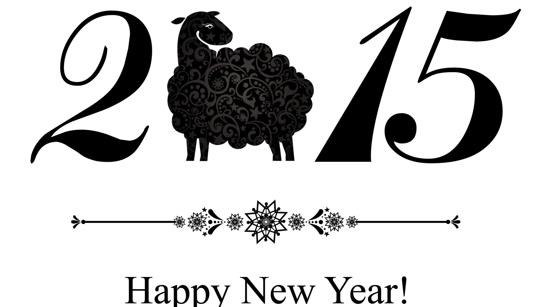 Черная овечка на Новый Год 2015