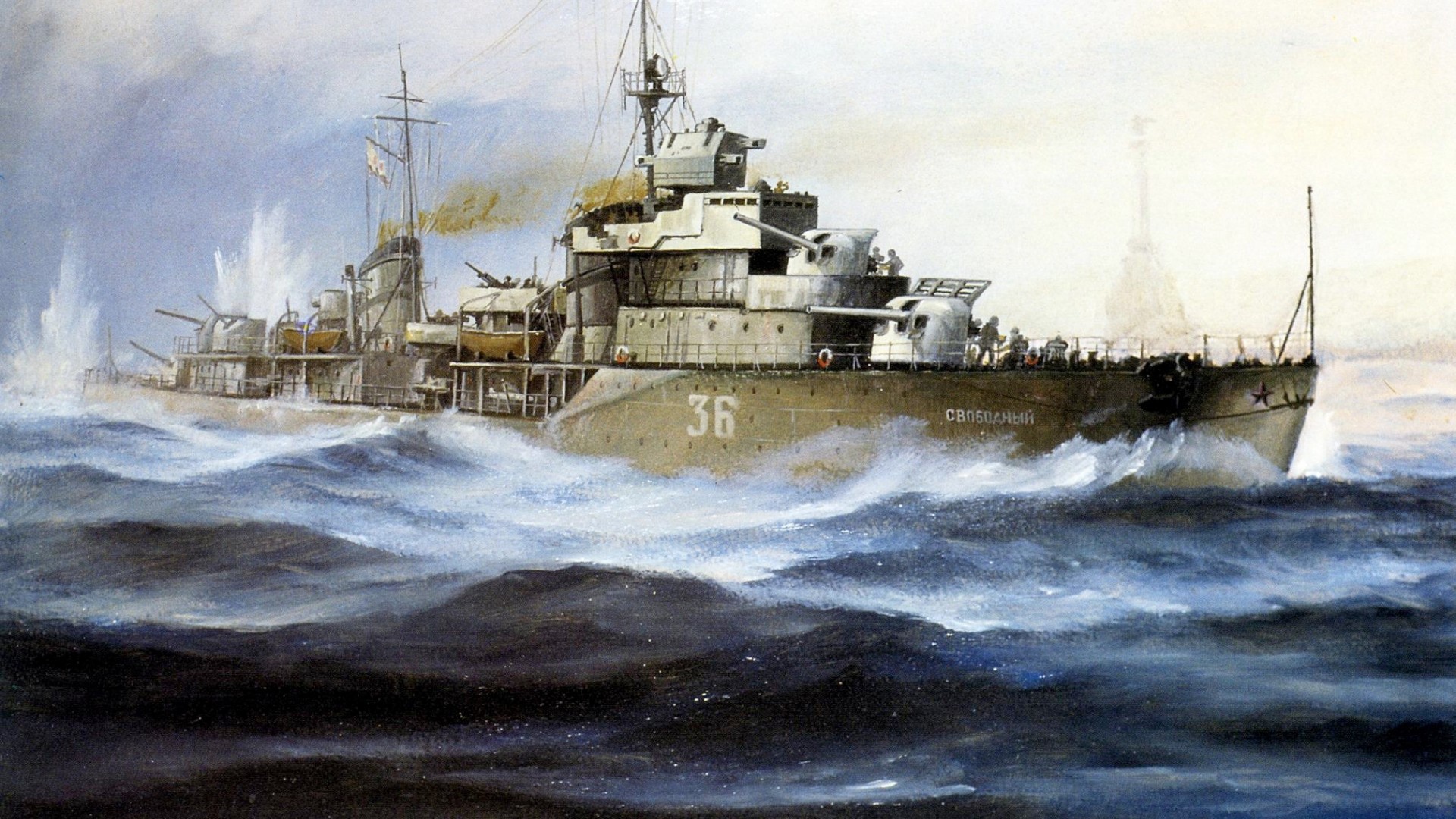 Корабль Свободный