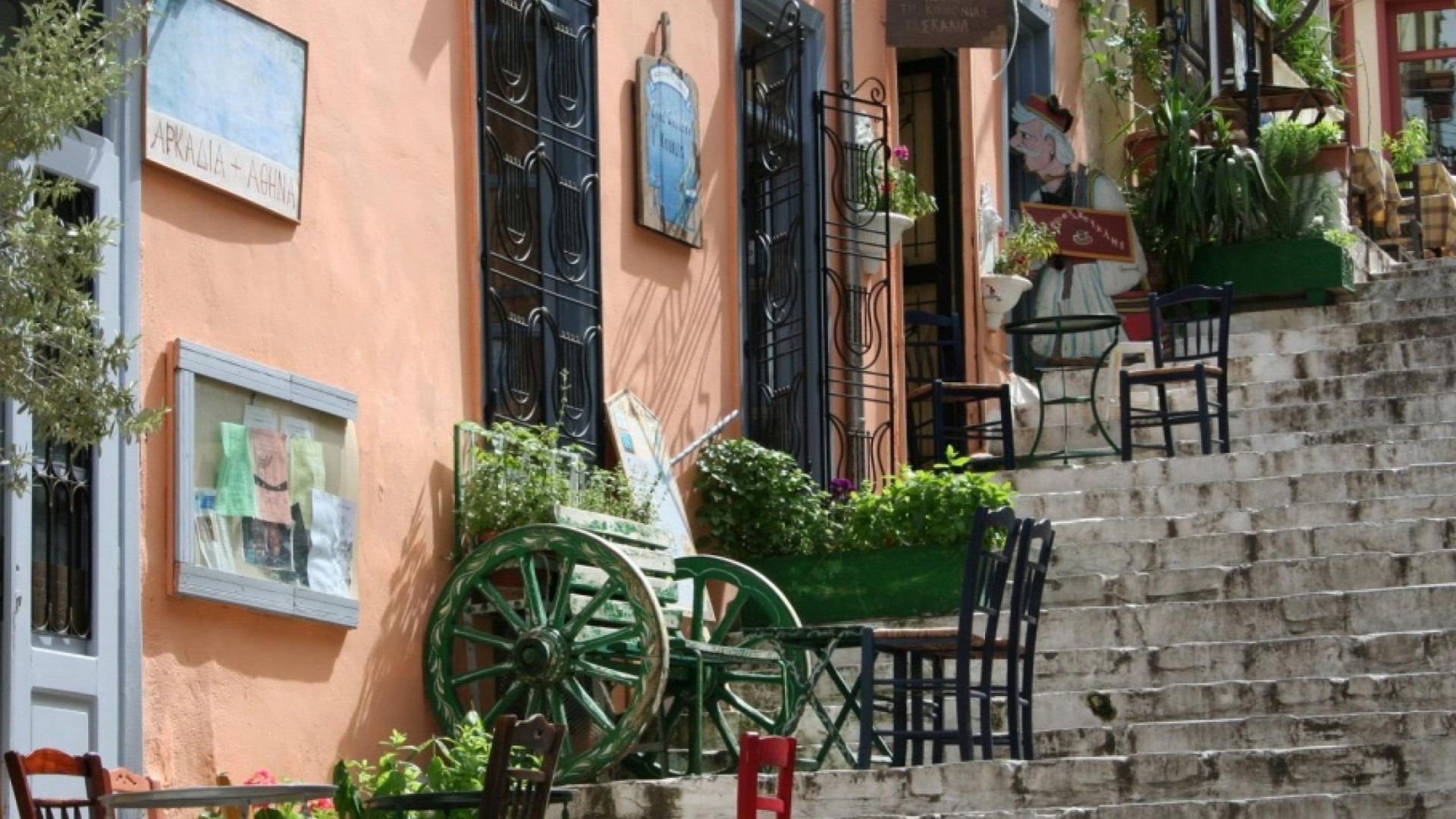 Старинная улочка в Афинах