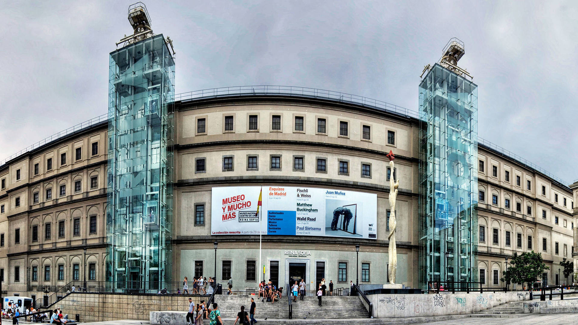 Музей в Мадриде