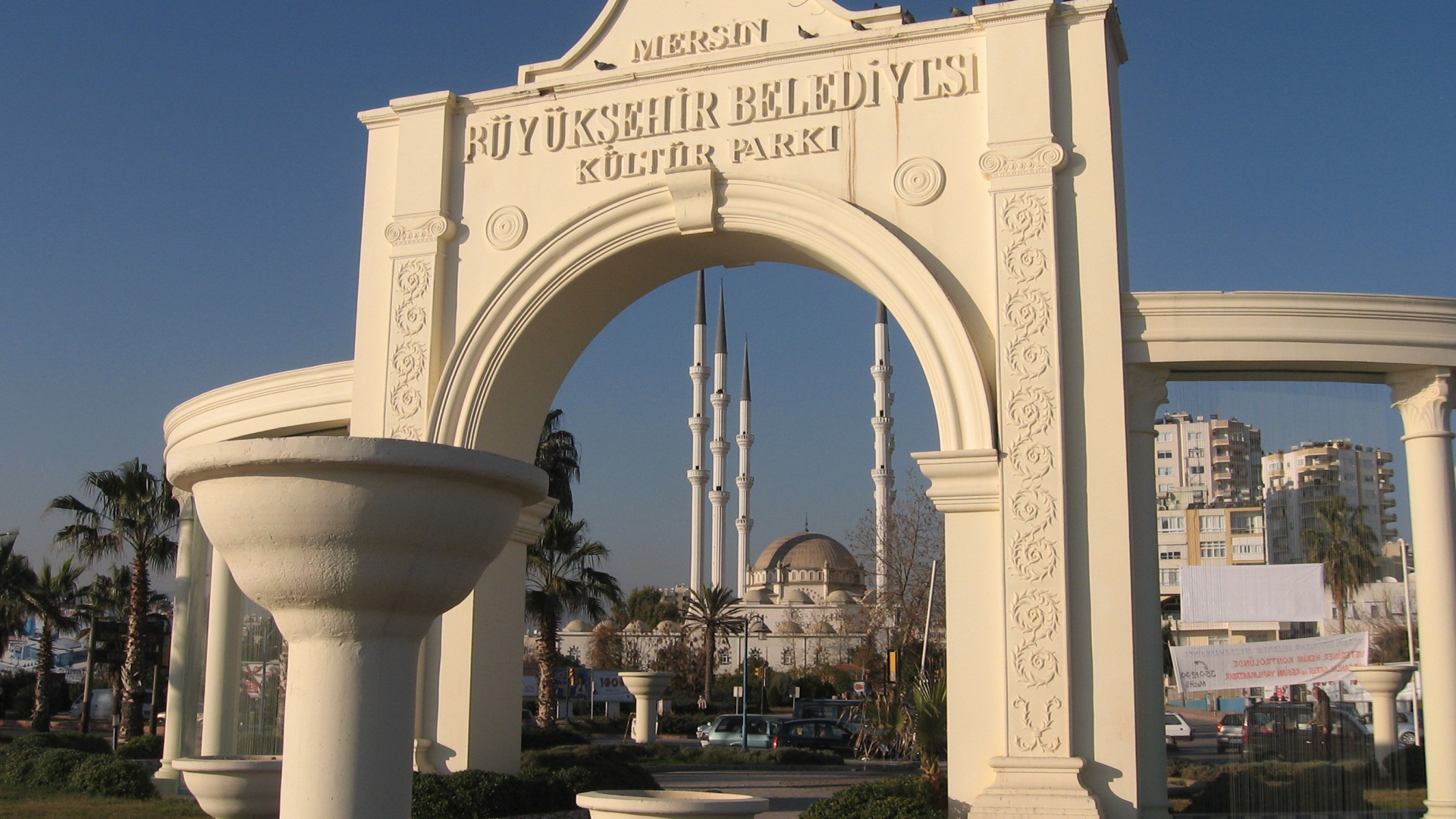 Арка в Мерсине, Турция