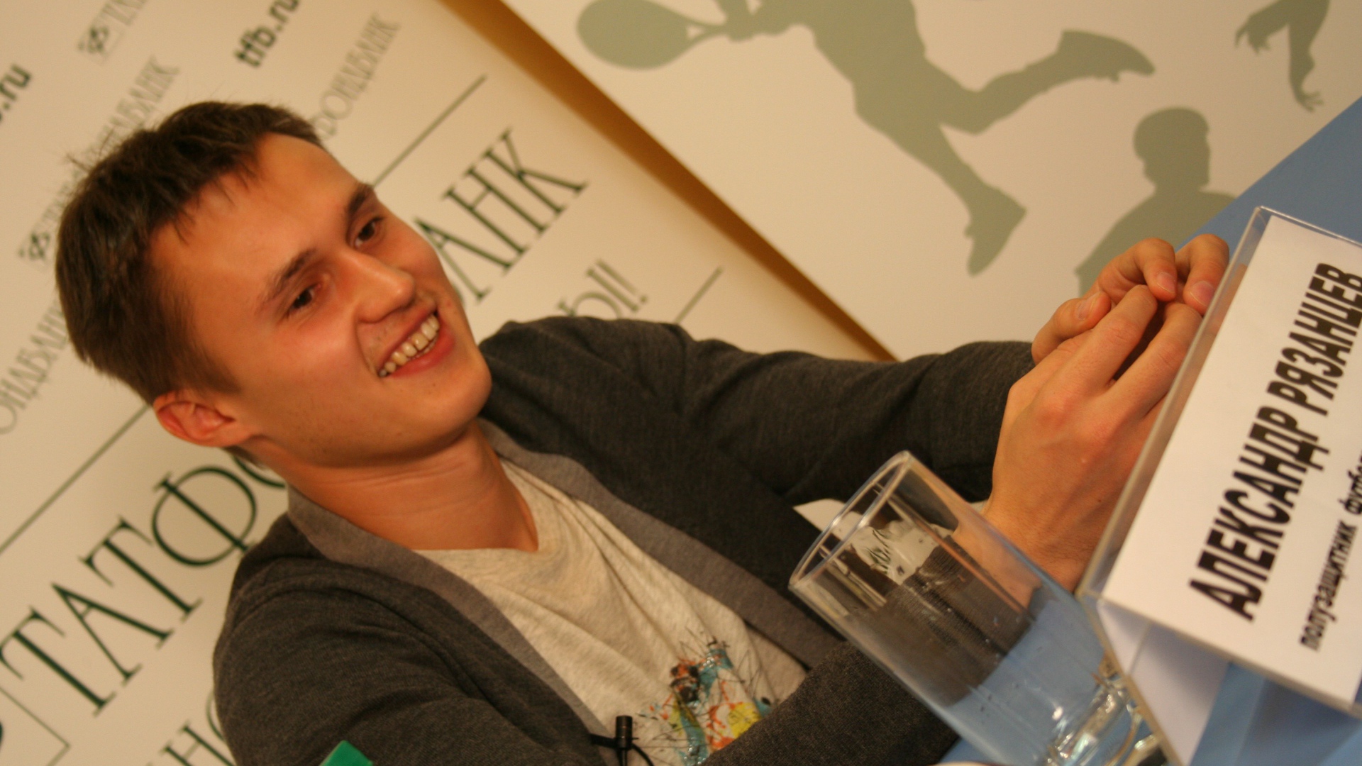 Александр Рязанцев полузащитник Зенита