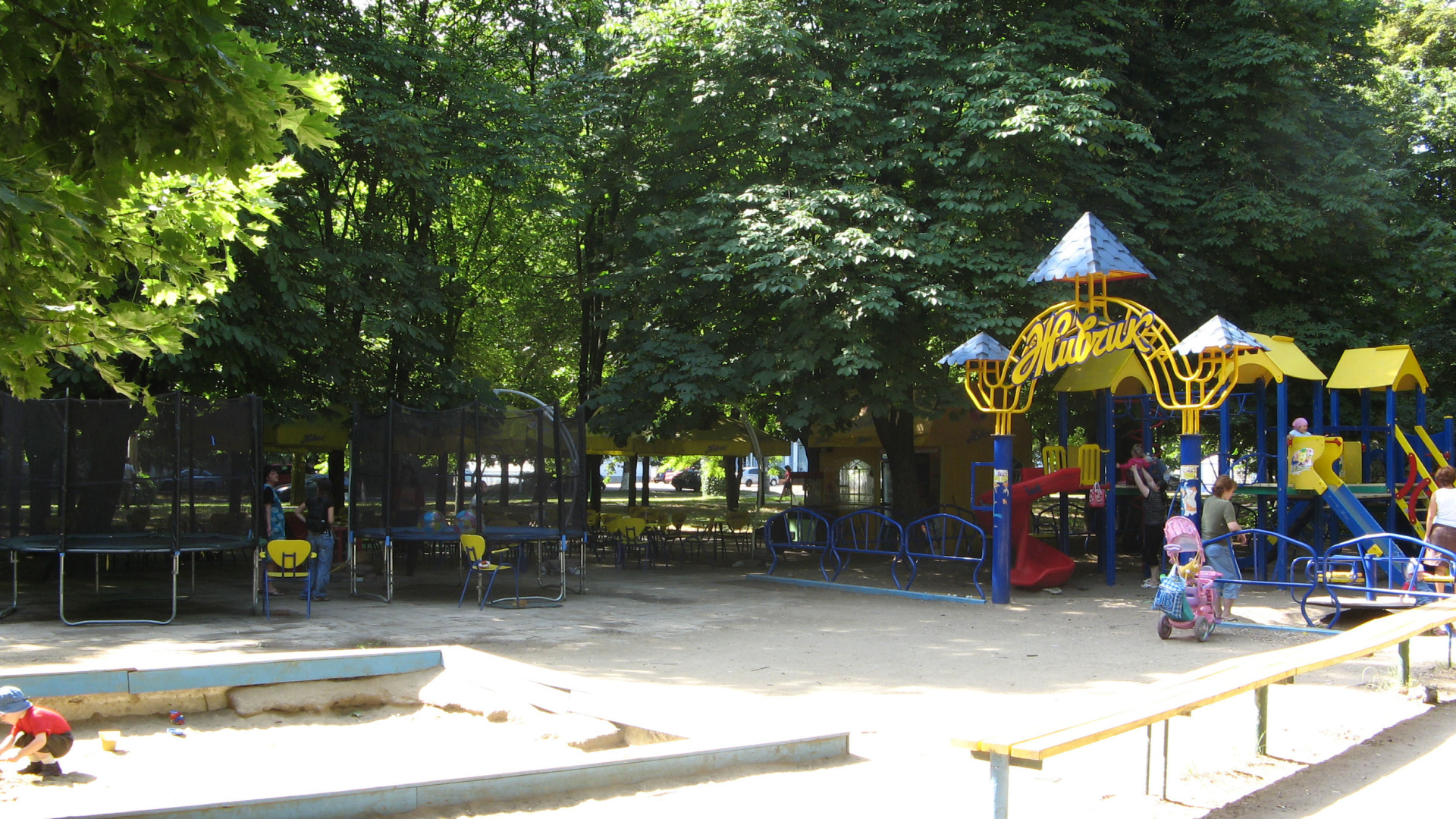 Детский парк в Харькове