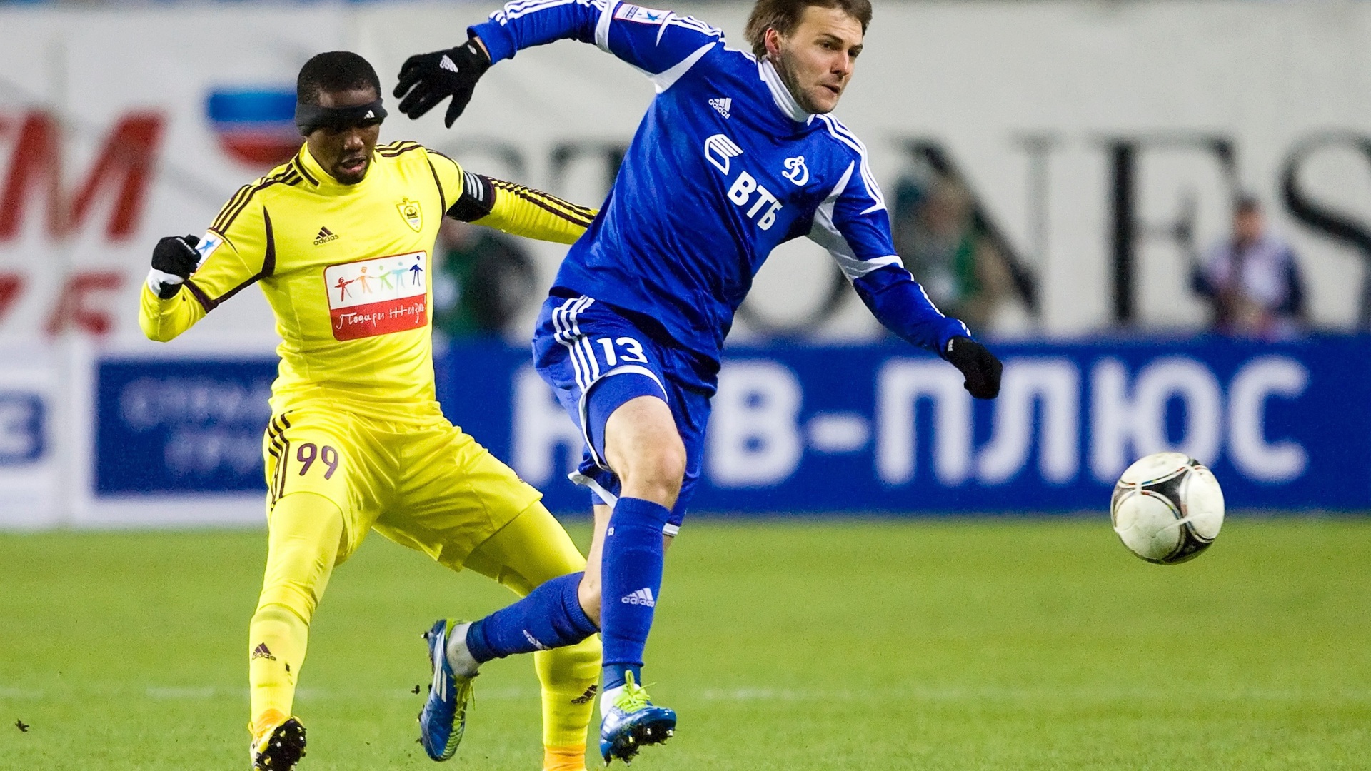 Владимир Гранат защитник московского Динамо в атаке