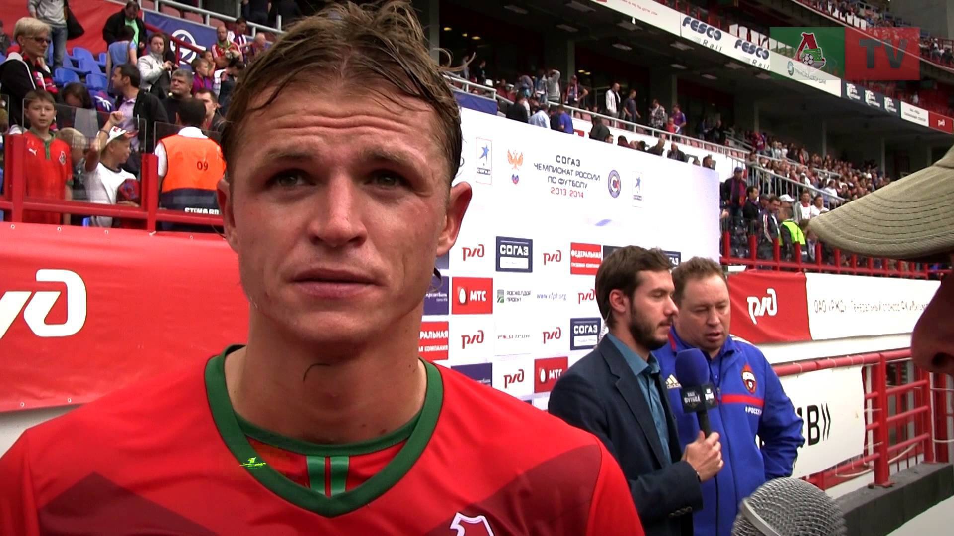 Дмитрий Тарасов полузащитник Локомотива