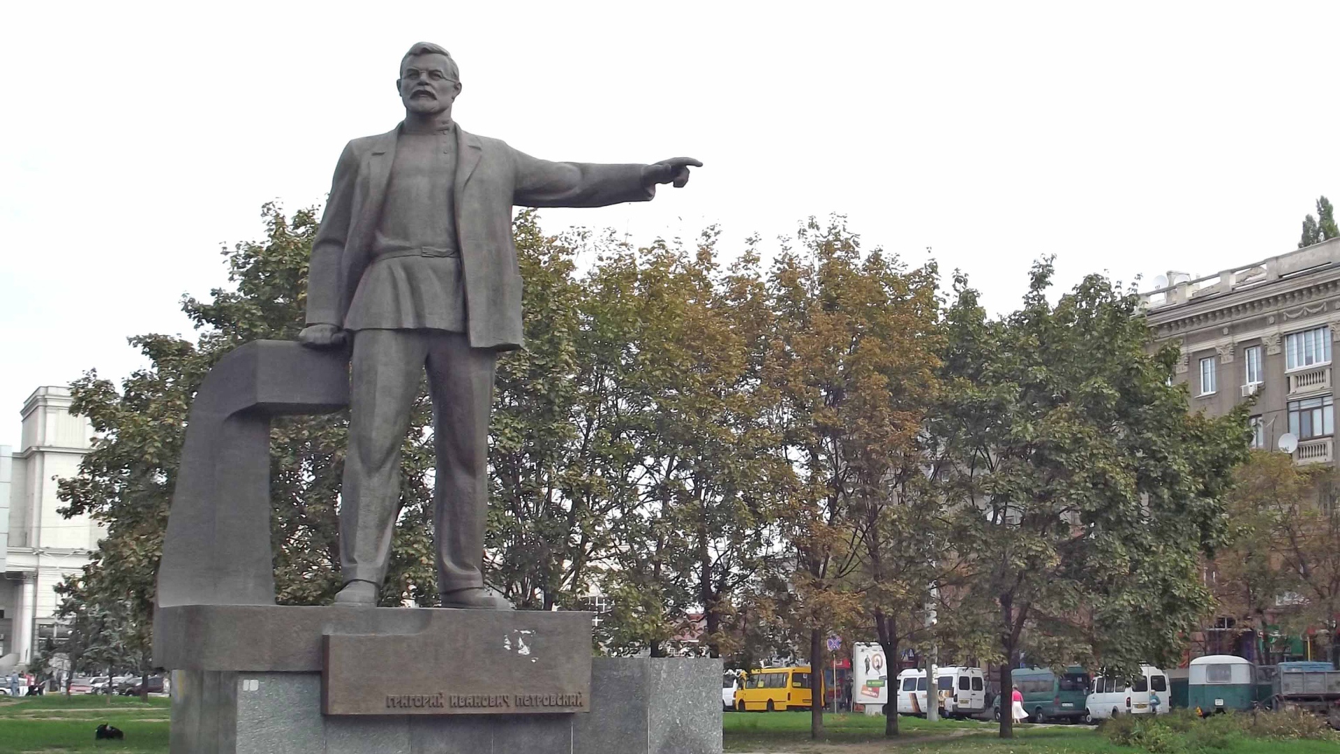 Памятник Григорию Петровскому Днепропетровск