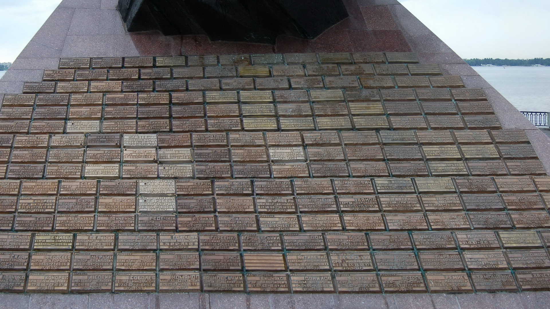 Памятник воинам-афганцам в Днепропетровске