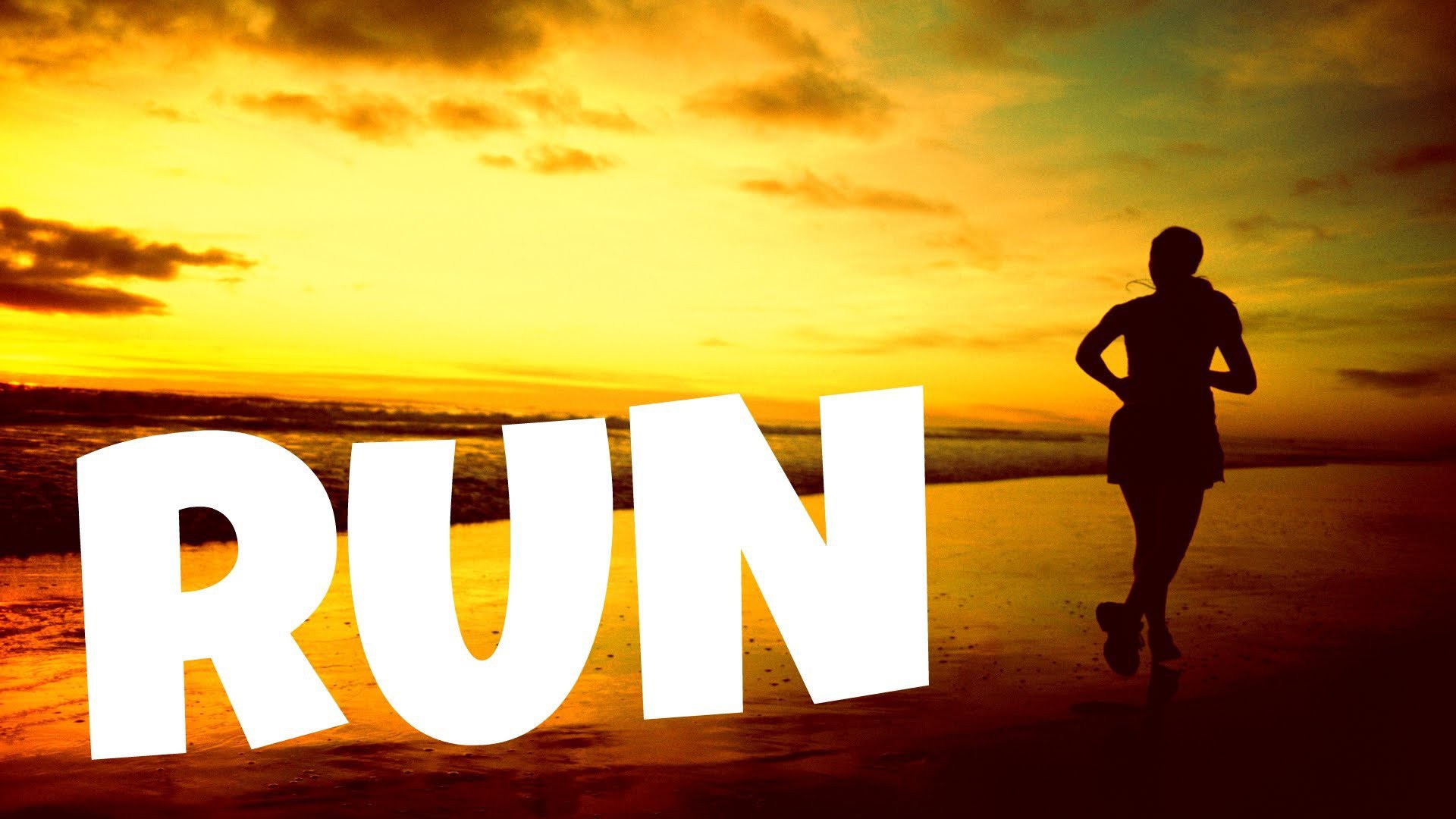 Двигайся и бегай