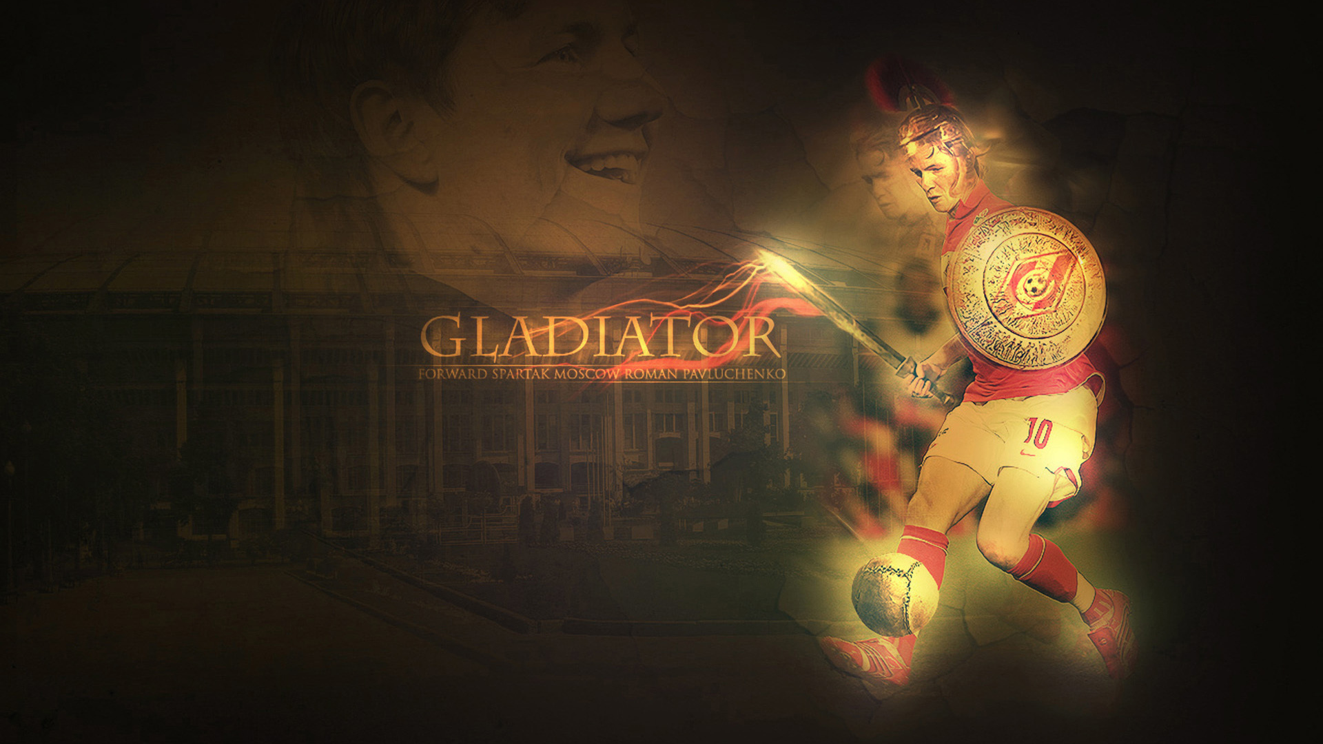 Нападающий Спартака Роман Павлюченко фото