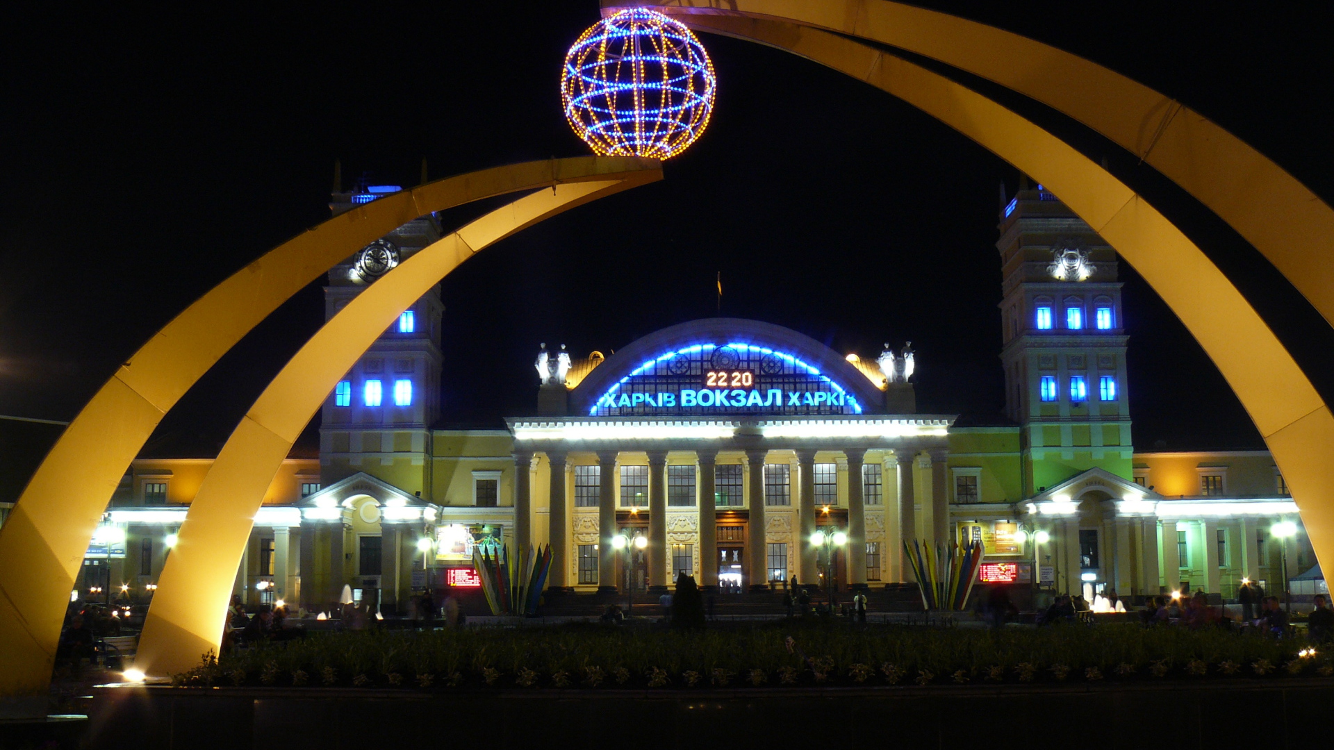 Харьковский ЖД вокзал ночью 