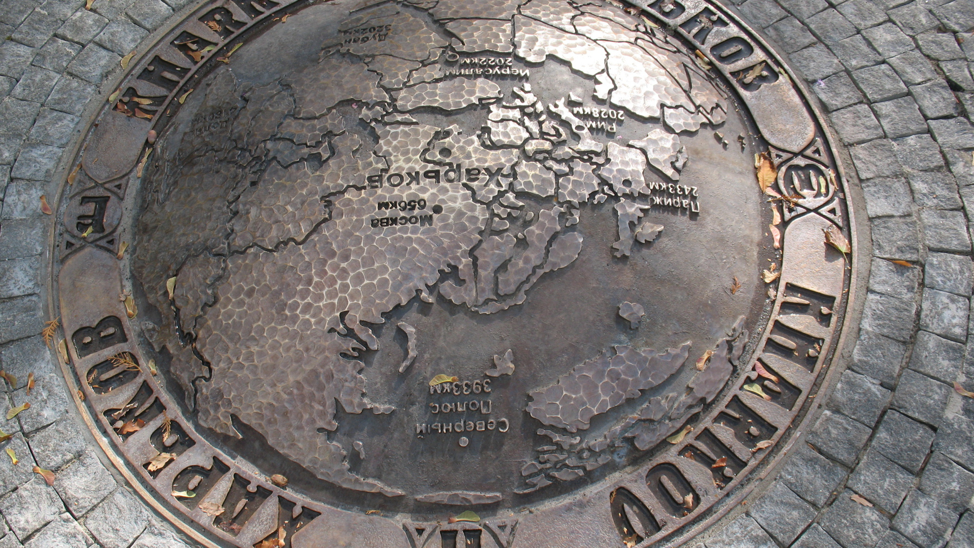 Памятник 50-й параллели Харьков