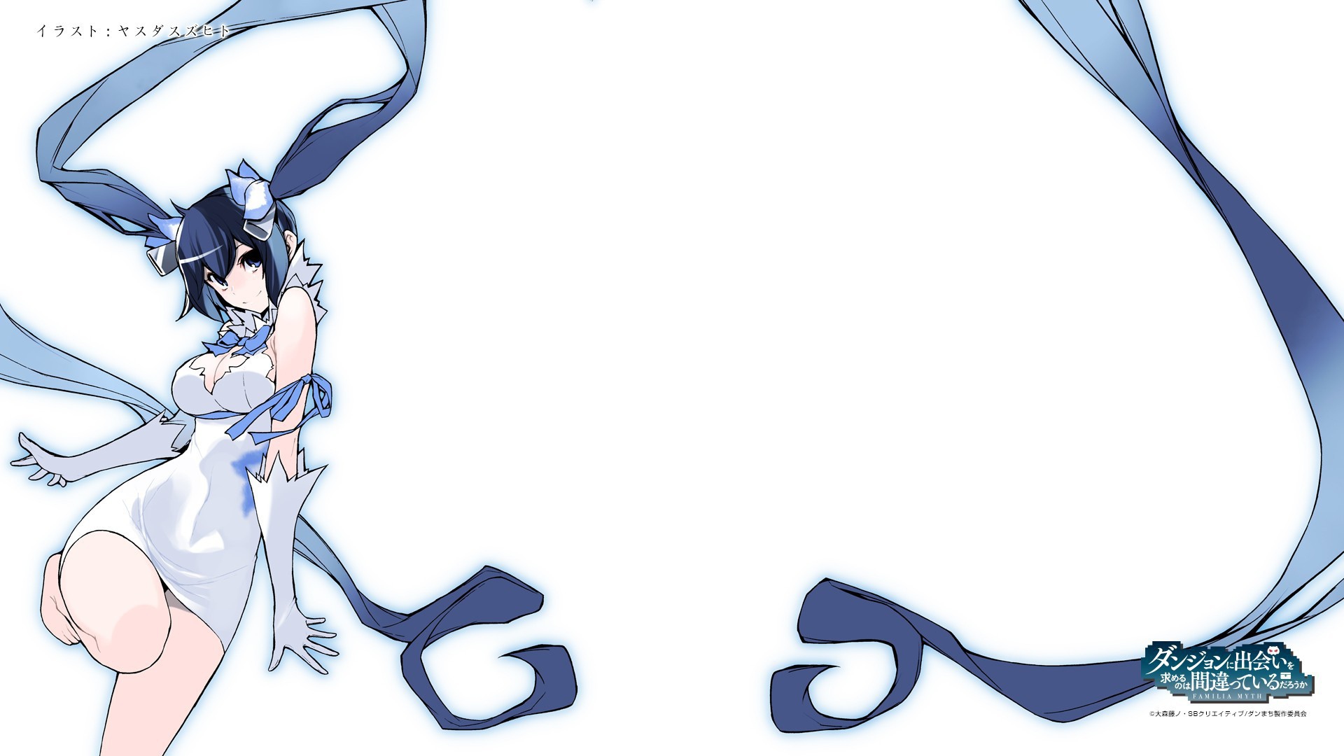 Аниме девушка на белом фоне, Может, я встречу тебя в подземелье