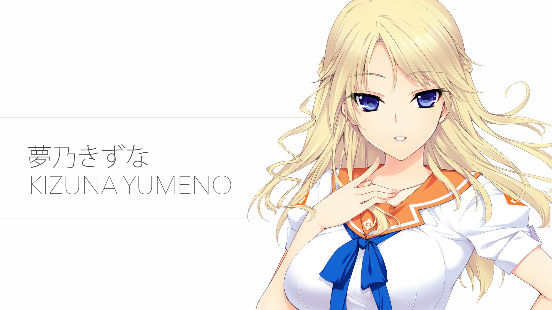 Культура Японии Кизуна Юмено