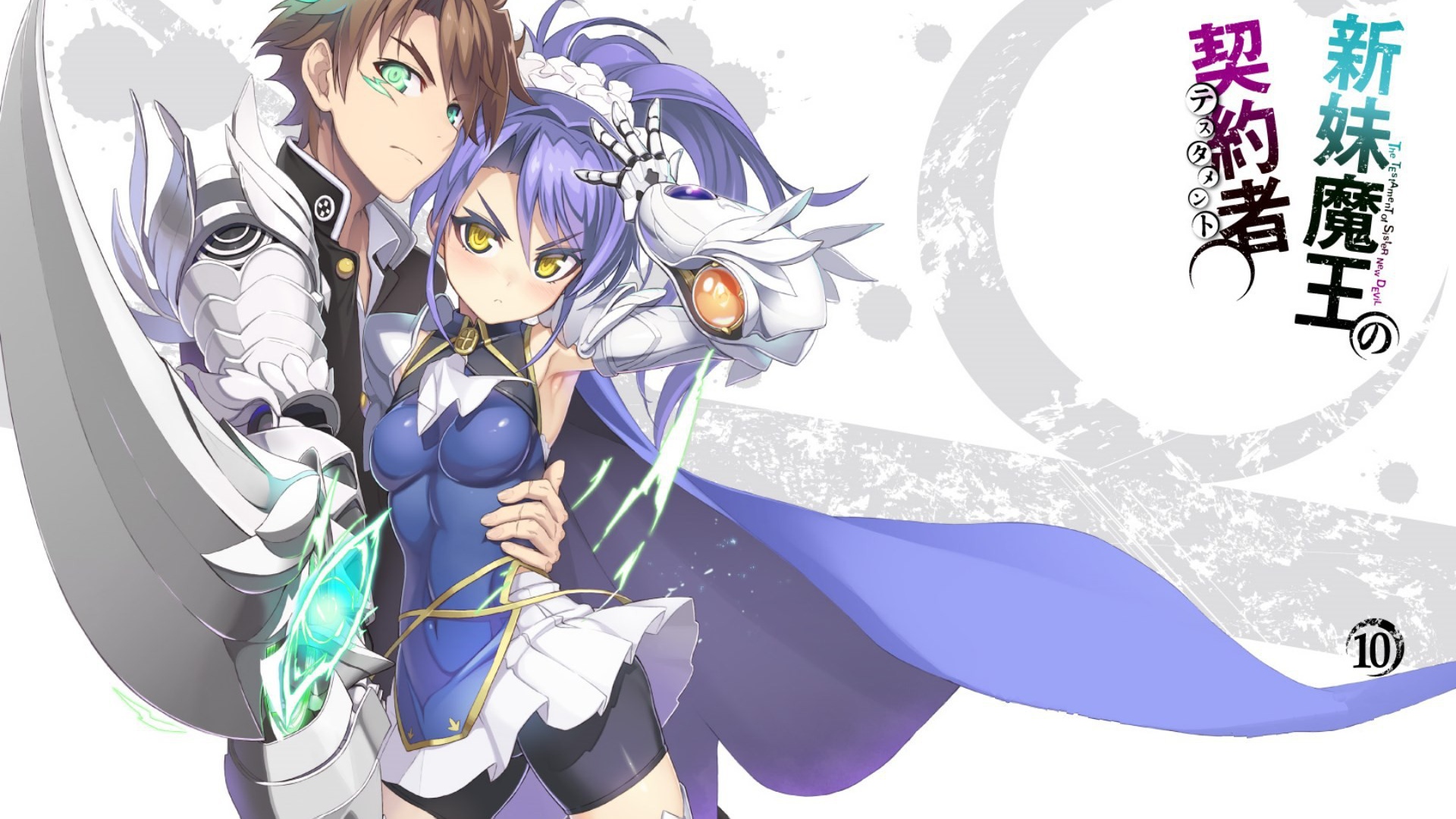 Манга аниме Shinmai Maou no Testament