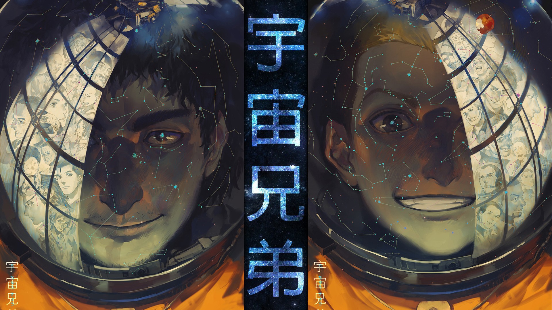 Manga Anime Space Brothers