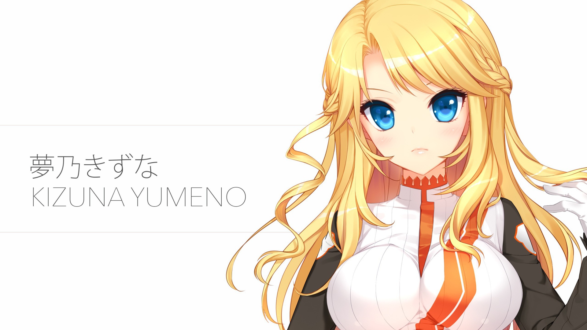 Умная кукла Кизуна Юмено