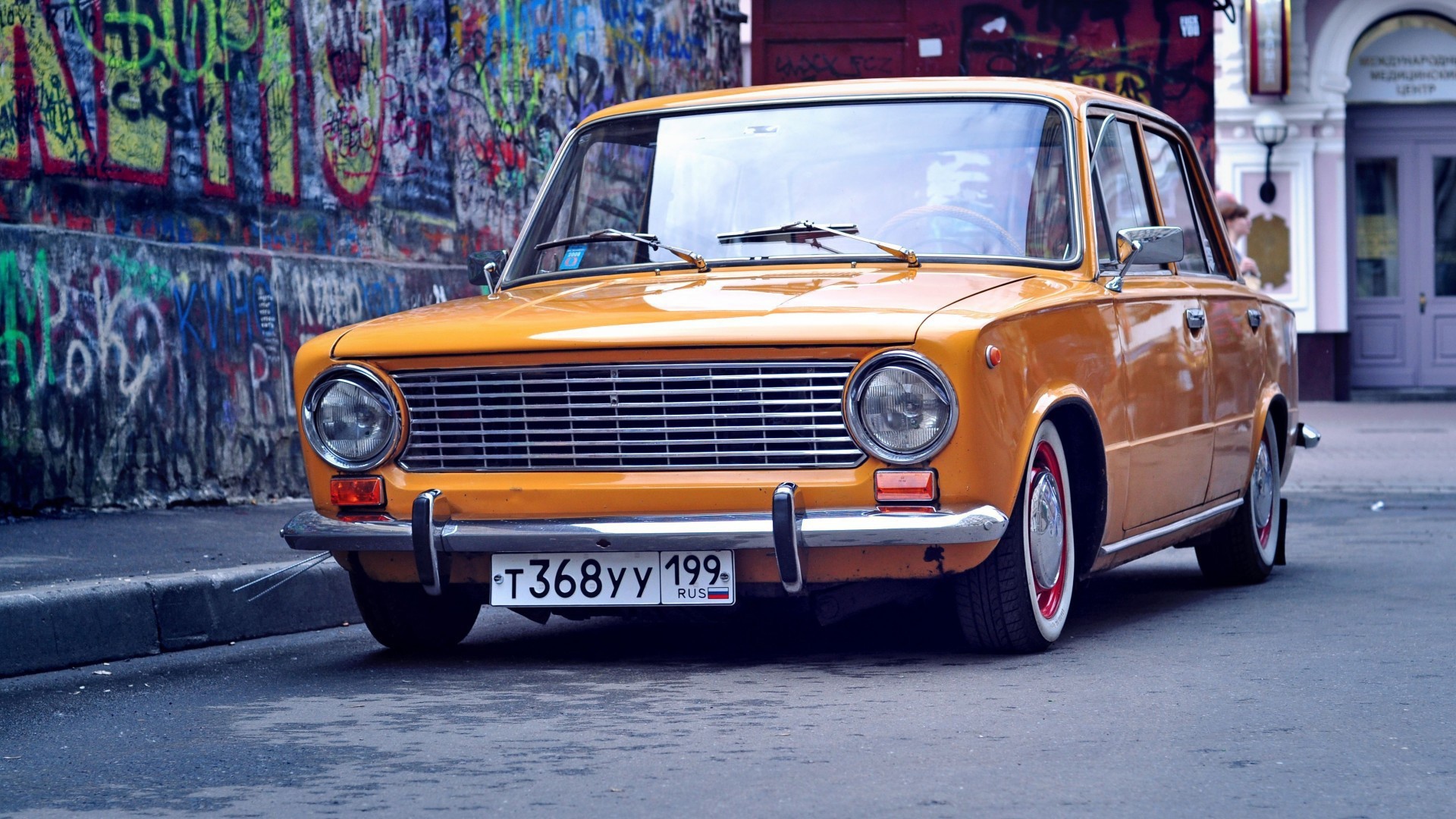 Оранжевый ВАЗ Копейка