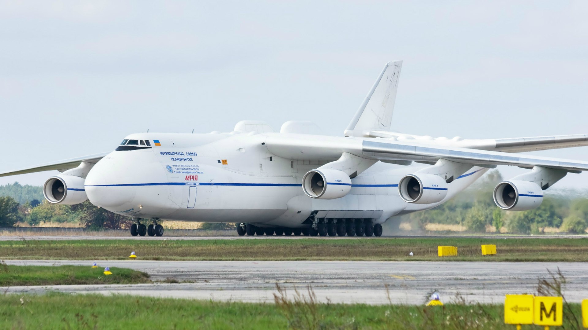 Ан-225 Мрия - самый большой самолет в мире