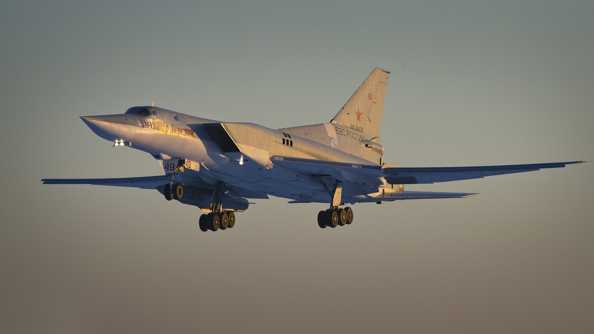 Long-range supersonic bomber-missile - Tu-22M3