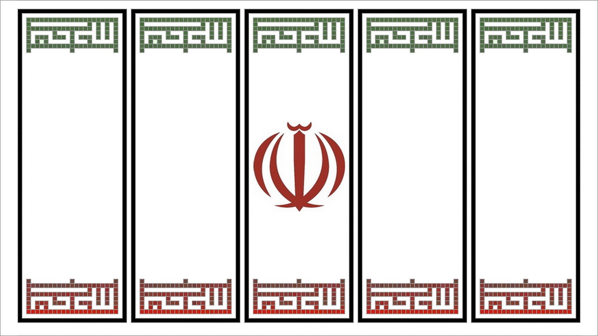 Символ Ирана на белом фоне