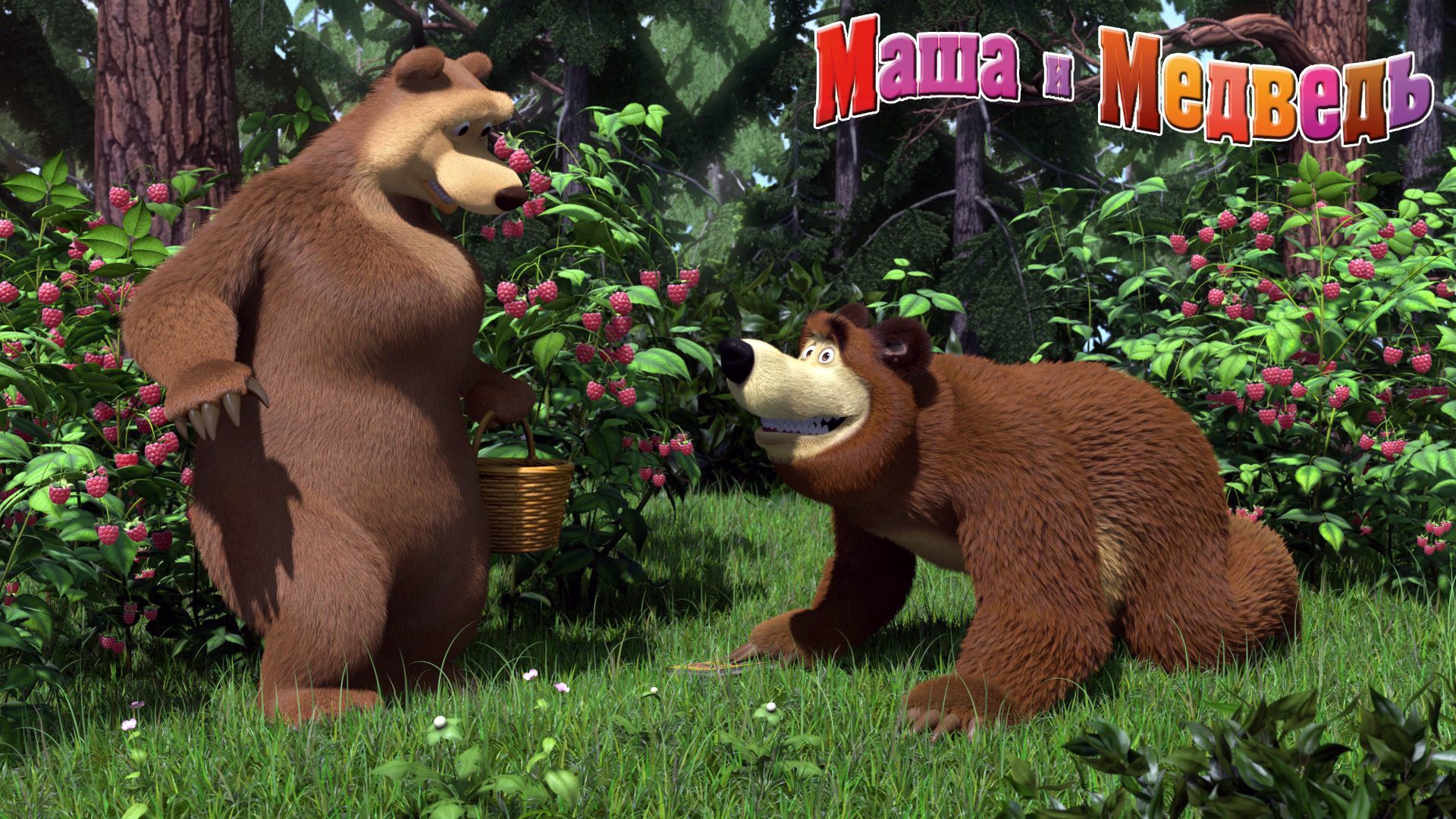 Пара медведей, мультфильм Маша и медведь