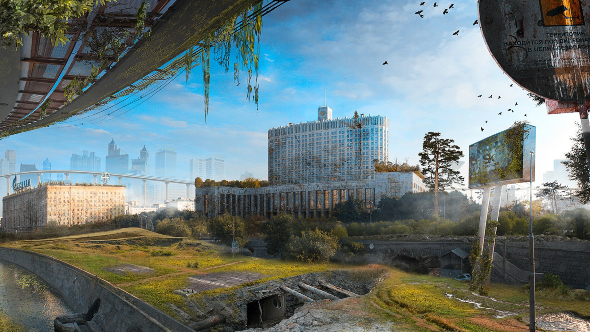 Госдума в Москве после апокалипсиса