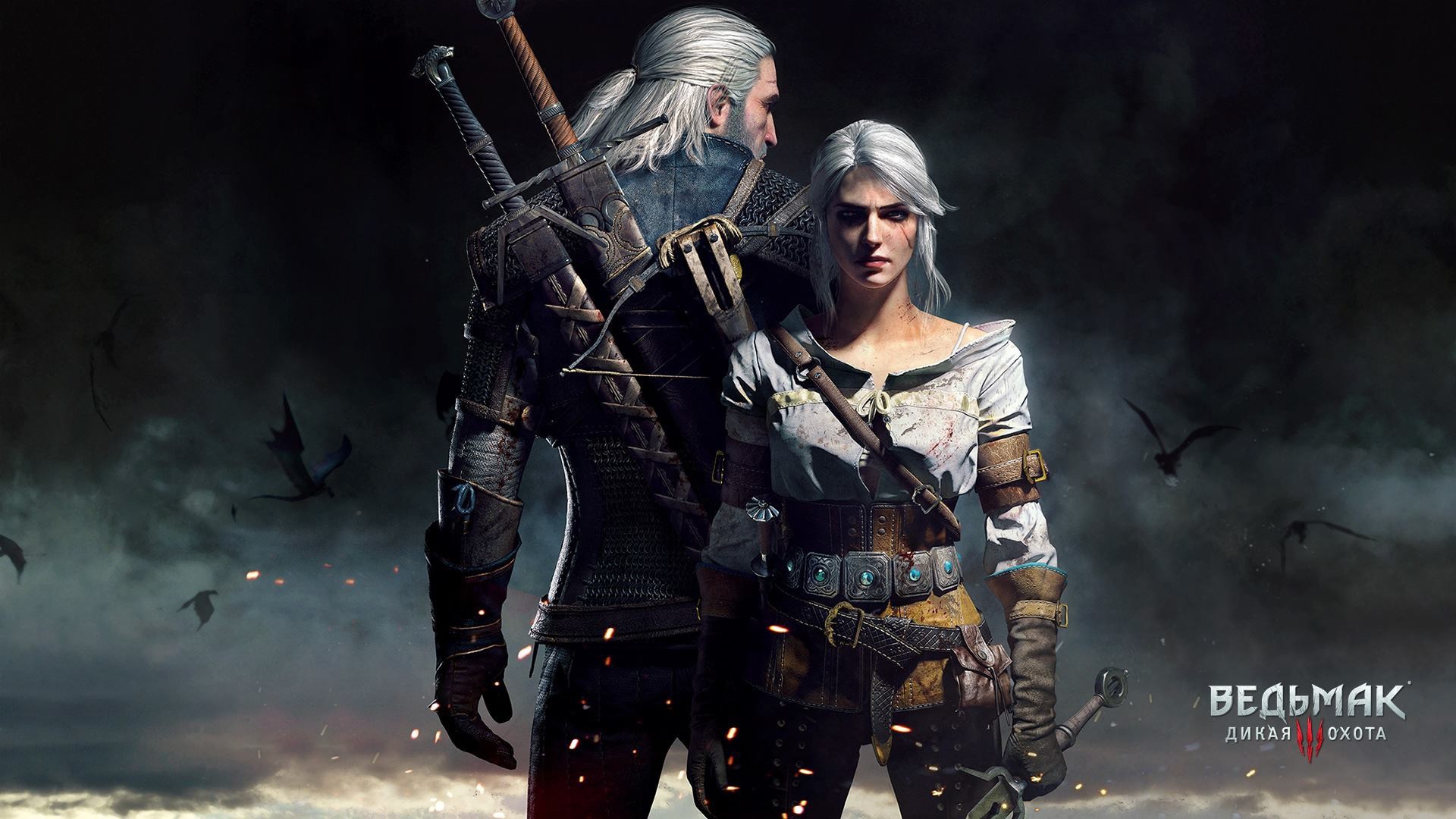 Два персонажа игры The Witcher 3 Wild Hunt