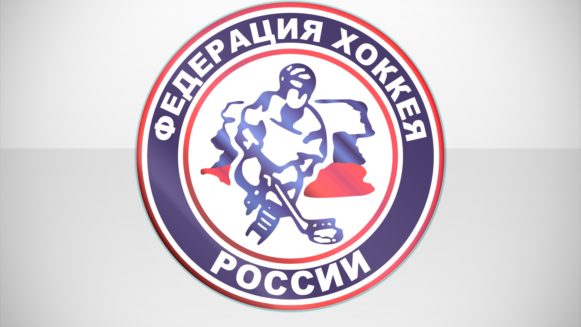 Logo Russian Hockey Federation