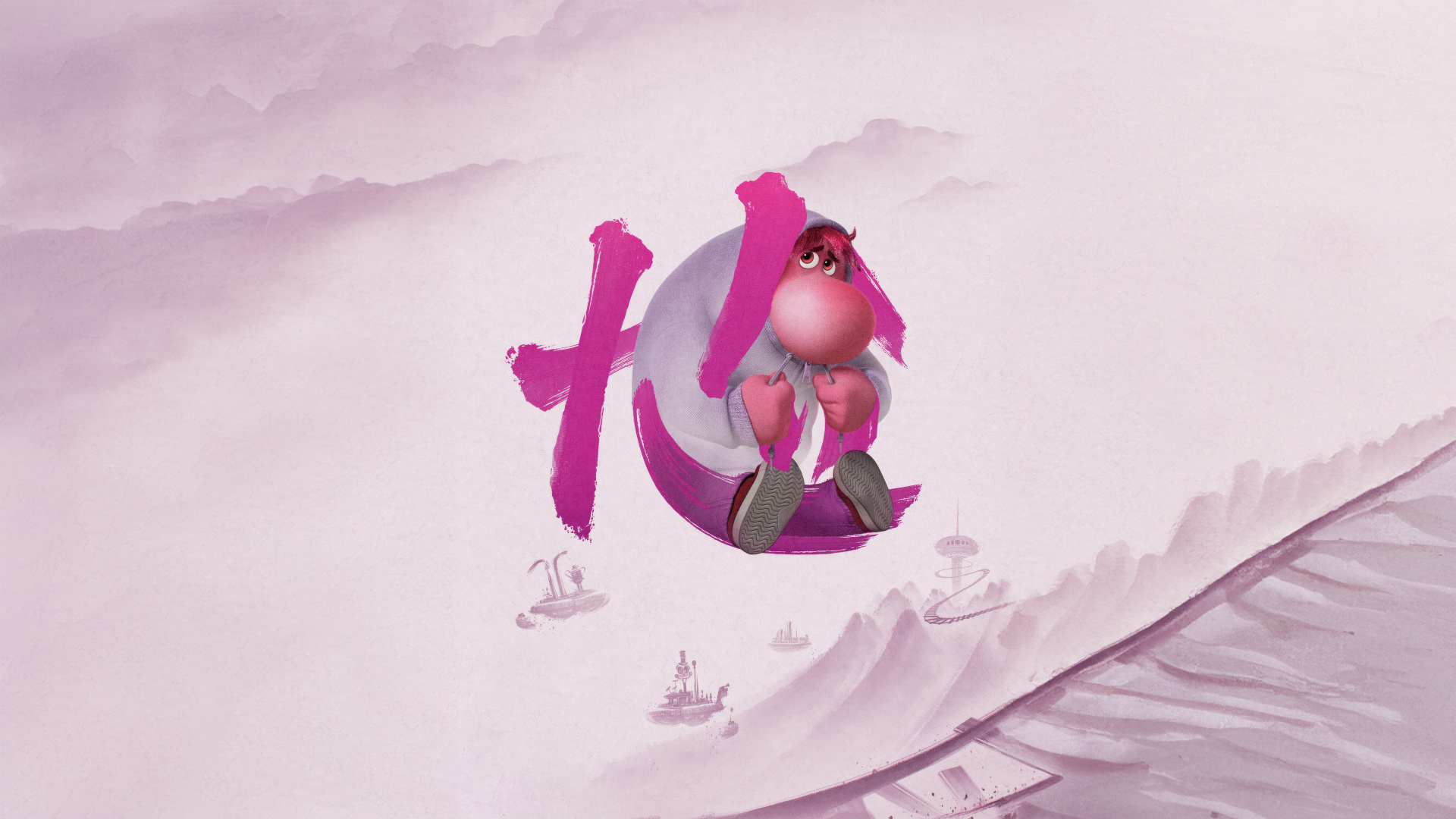 Символ персонажа Смущение в мультфильме Головоломка 2