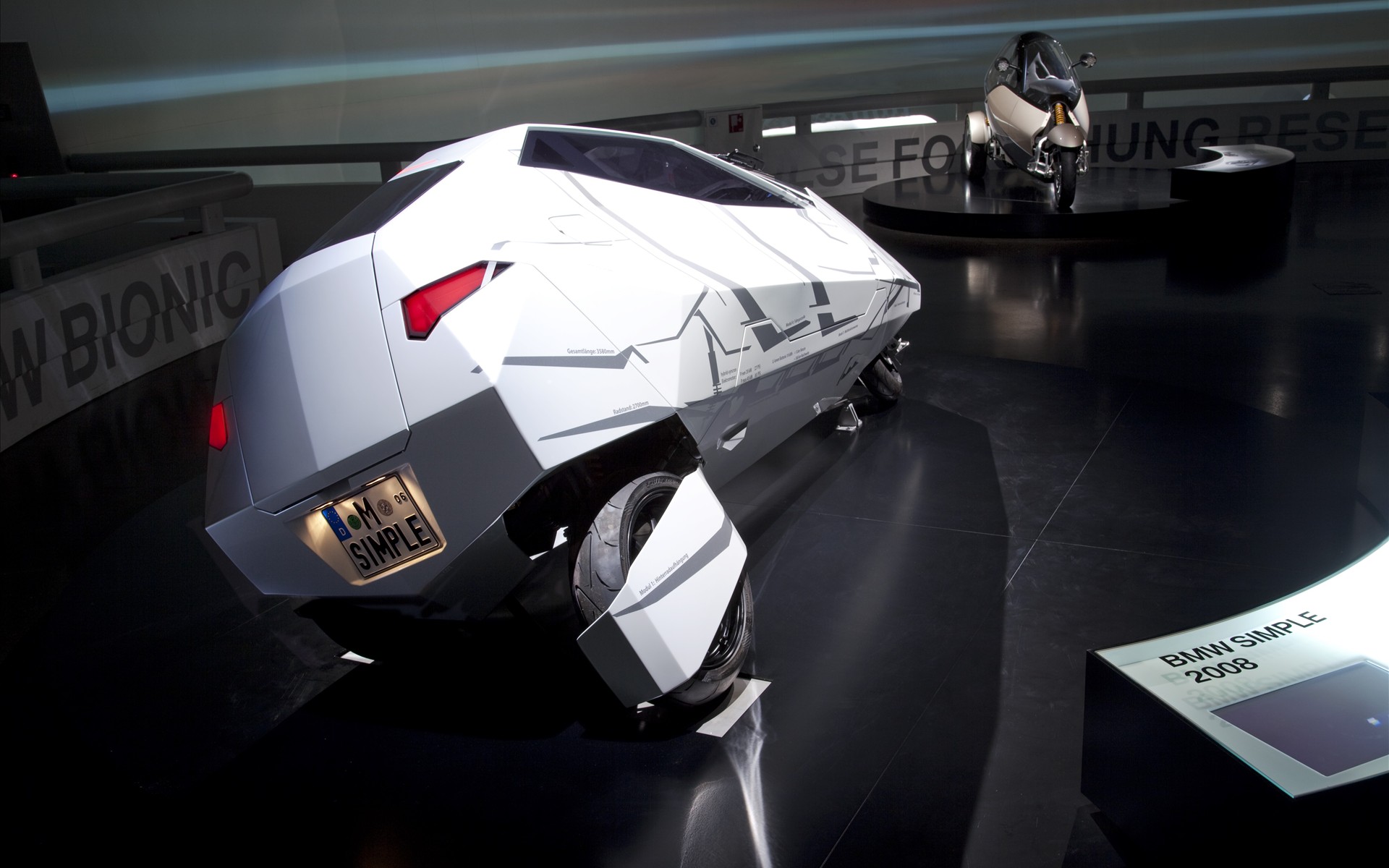 Прототип будущего