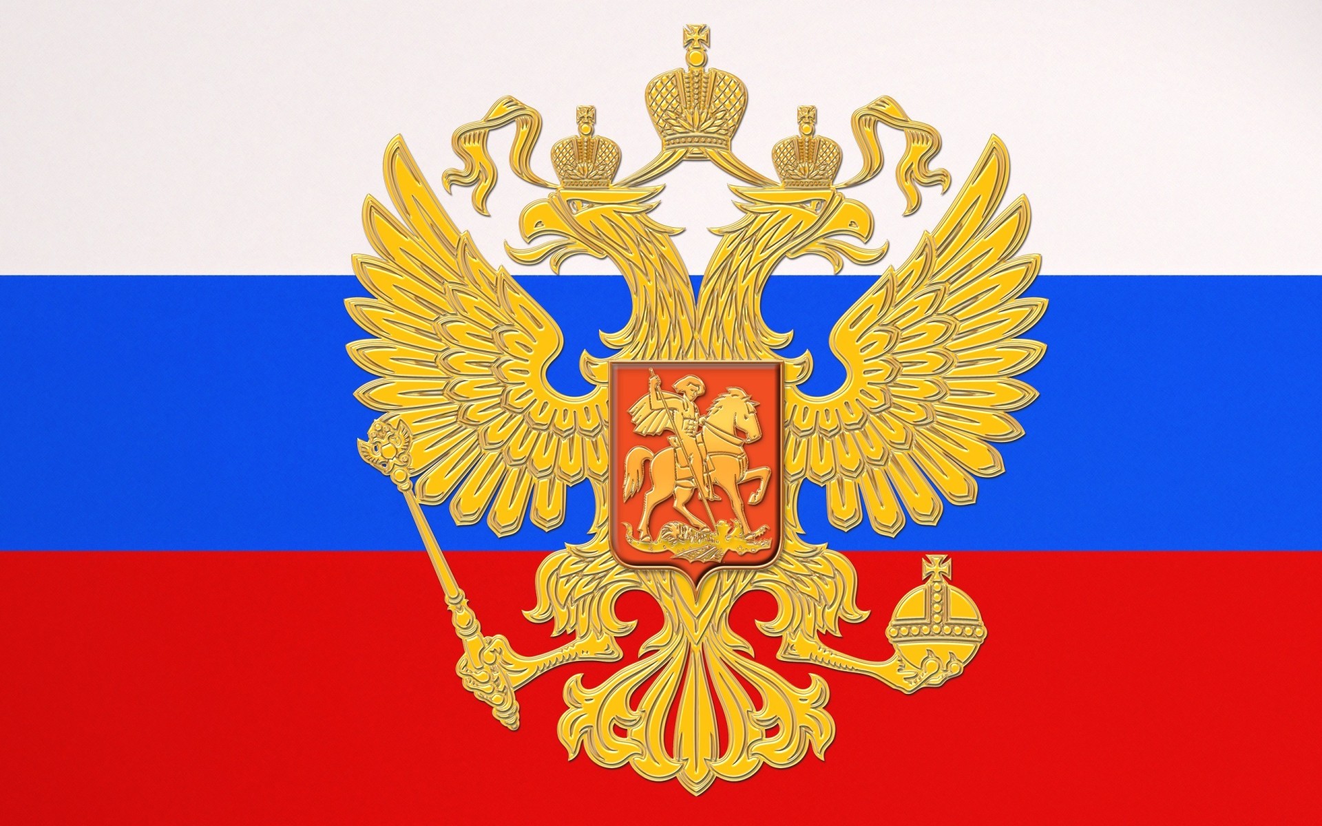 Флаг и герб России