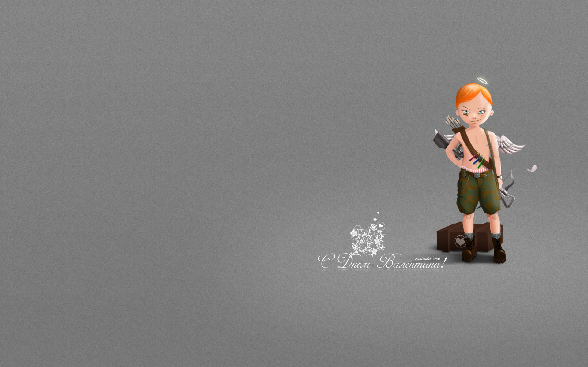 Серый Купидон