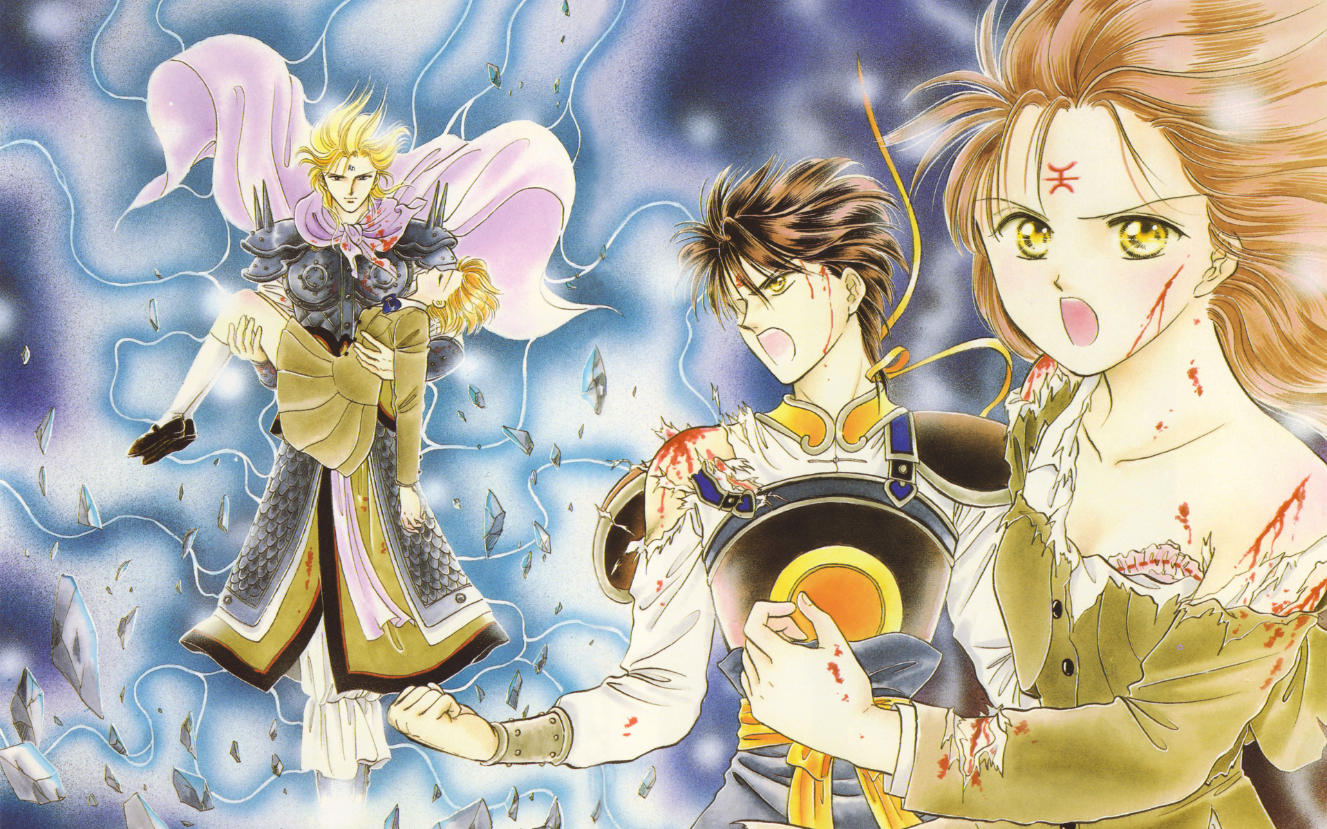 Таинственная игра