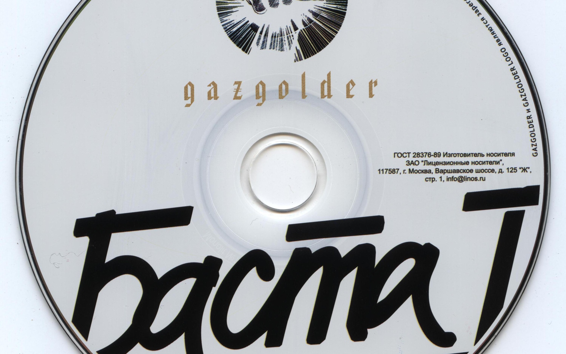 Basta лучший альбом в HD