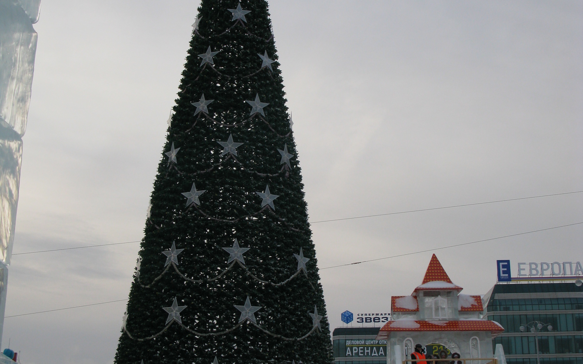 Новогодняя елка 2014 в Екатеринбурге