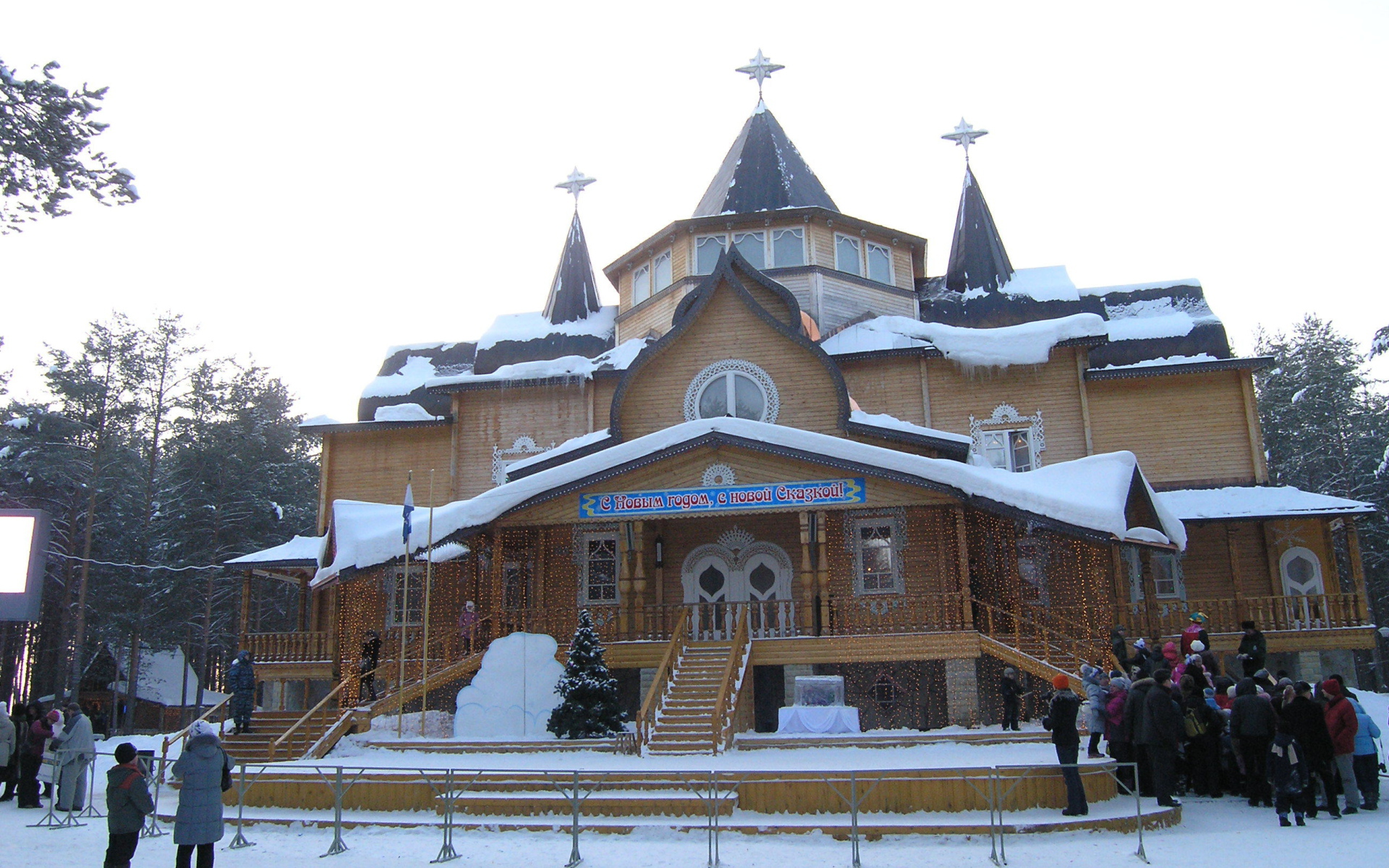 Pезиденция деда мороза устюг