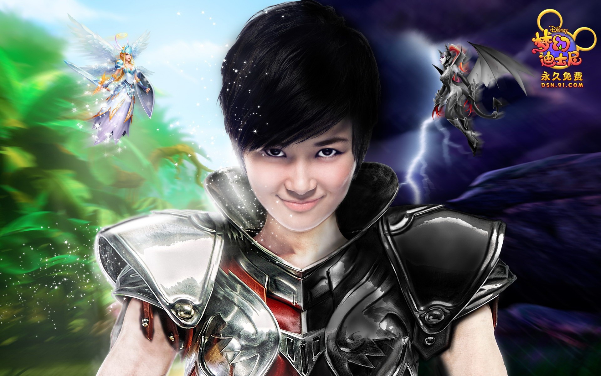 Добро и зло