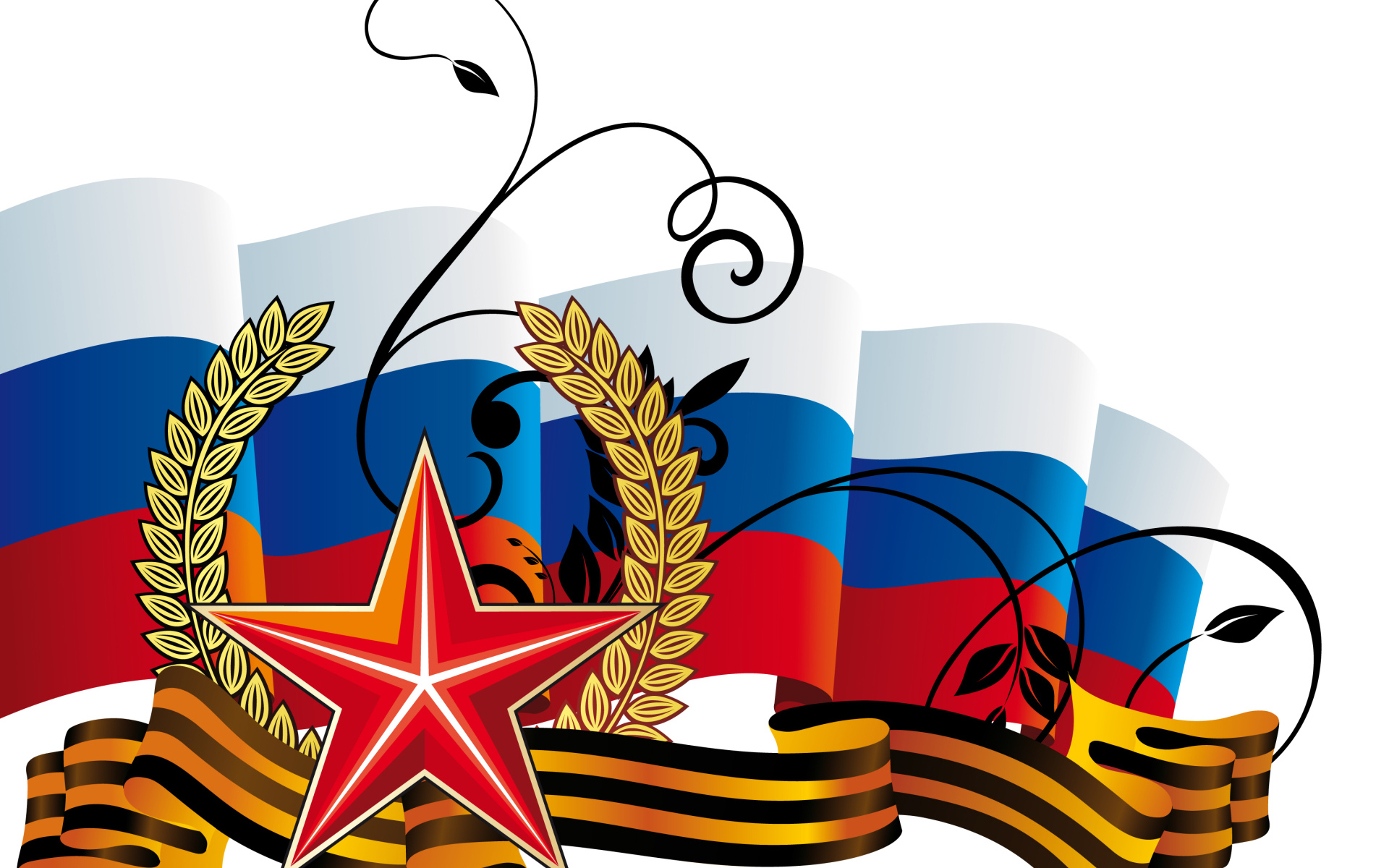 Триколор и георгиевская лента в День Победы 9 мая