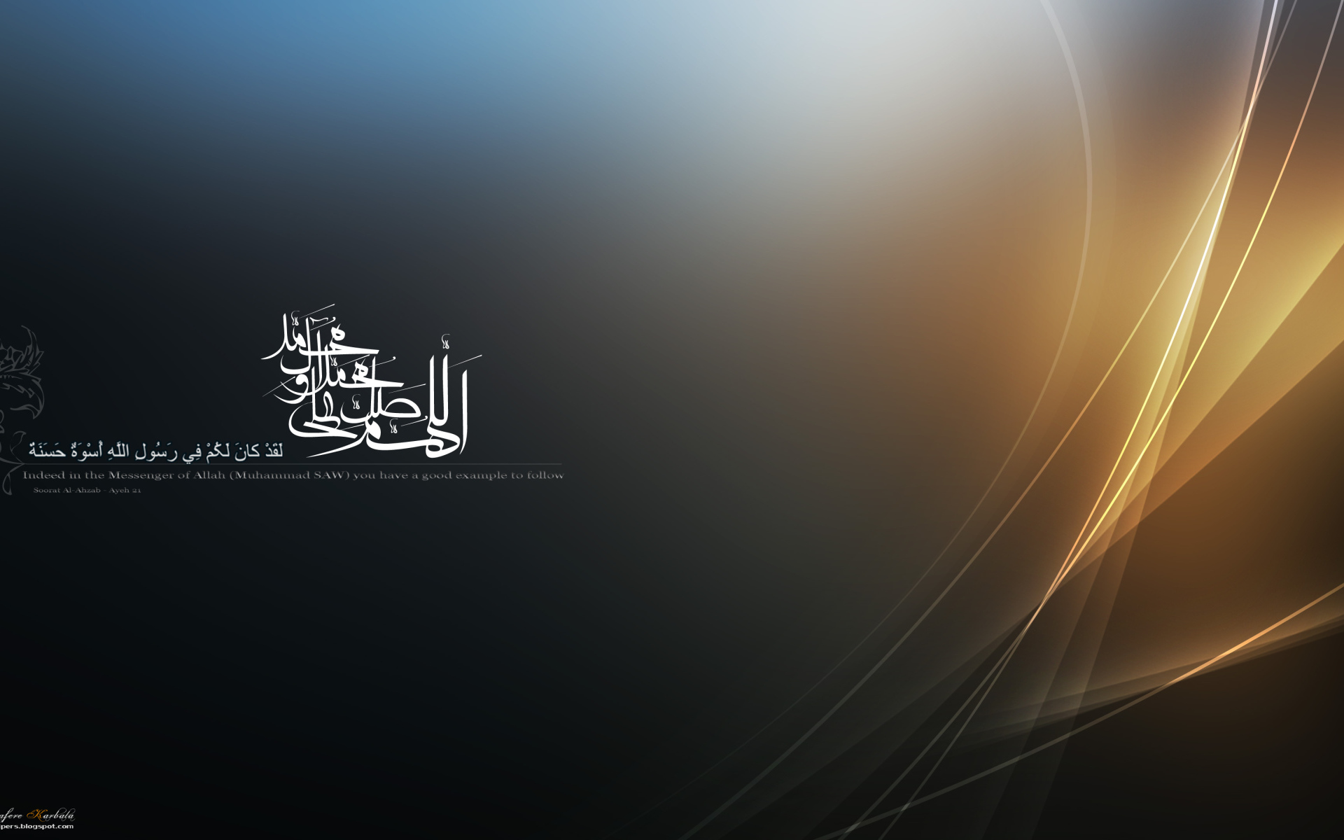 Исламский Рамазан 2014