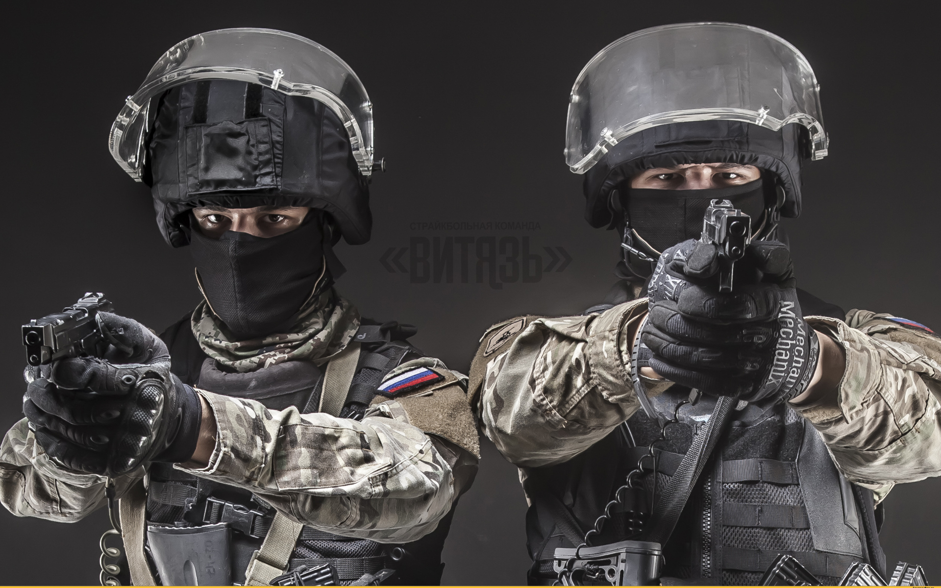 Спецназ Витязь