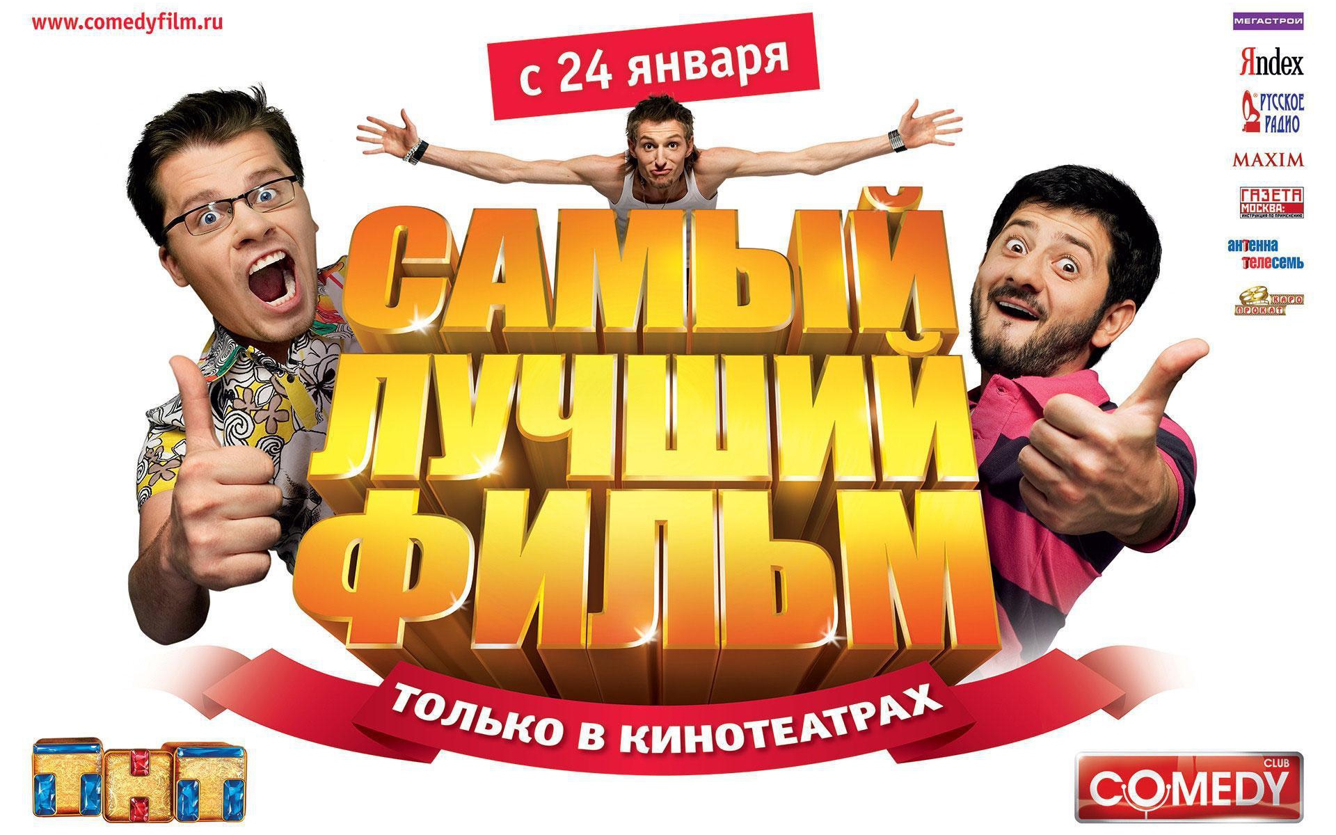 Известный Михаил Галустян